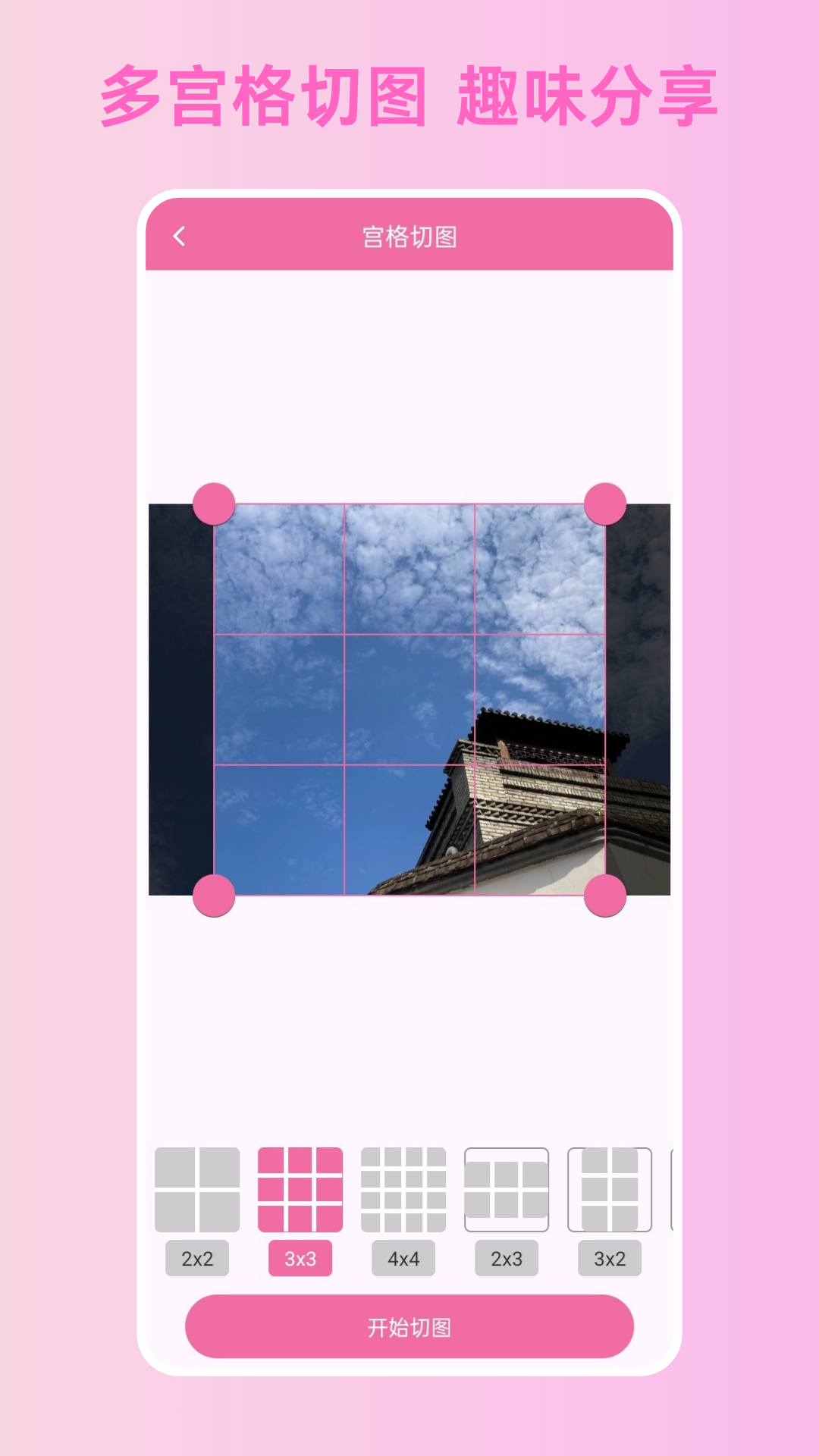 精彩截图-实况相机照片2026官方新版