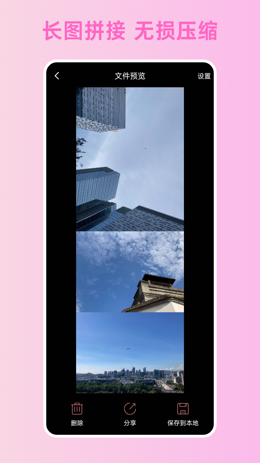 精彩截图-实况相机照片2026官方新版