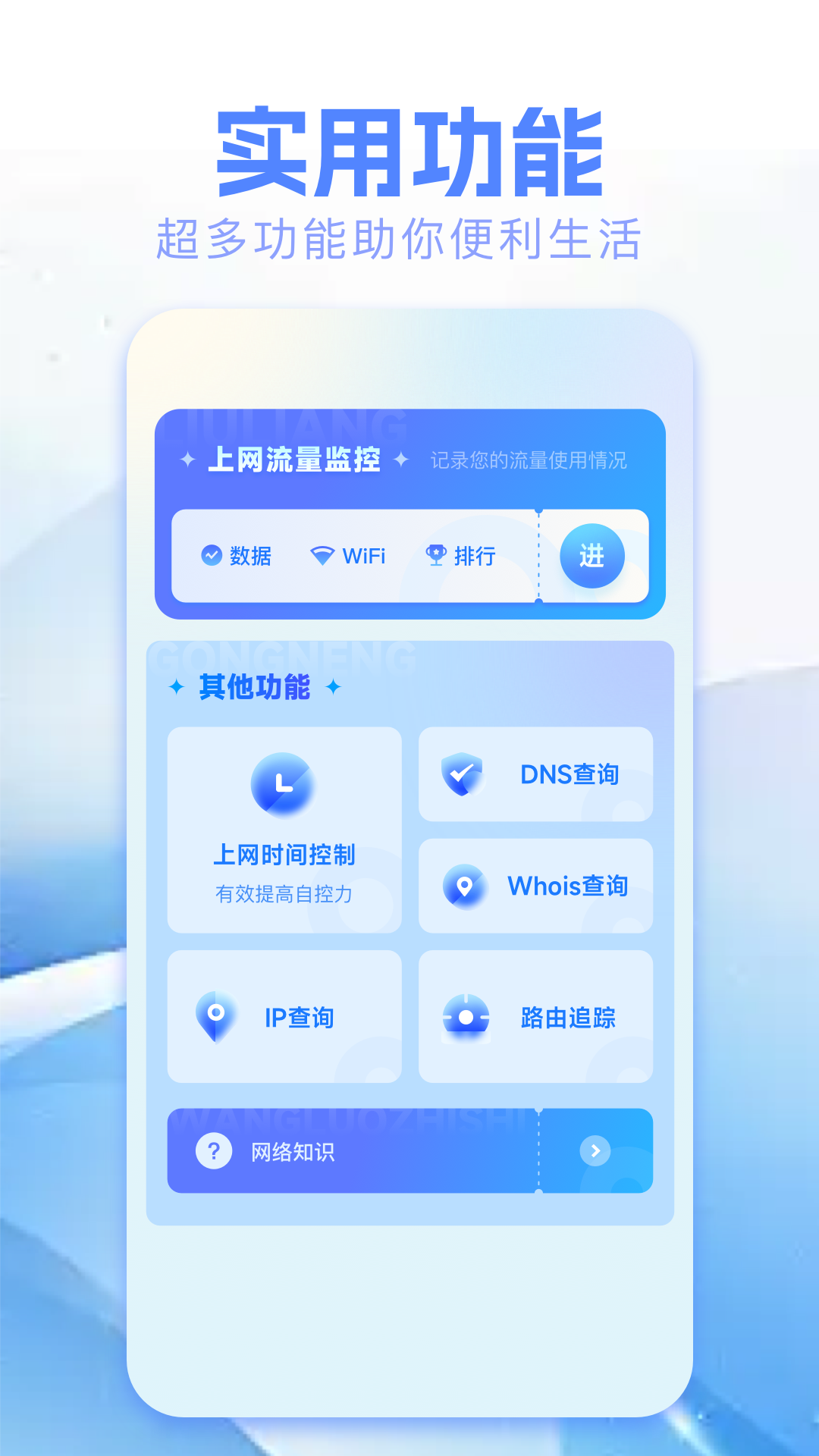 精彩截图-胡桃弱网2026官方新版
