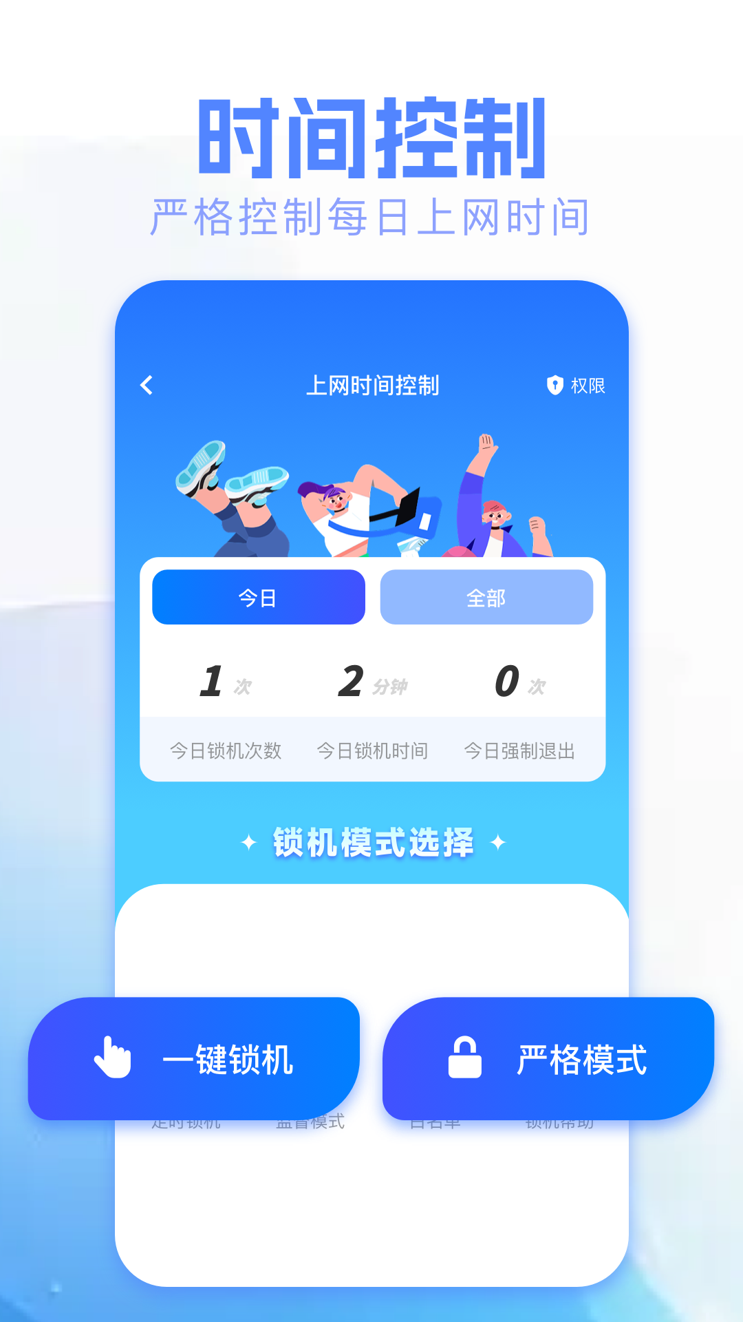 精彩截图-胡桃弱网2026官方新版