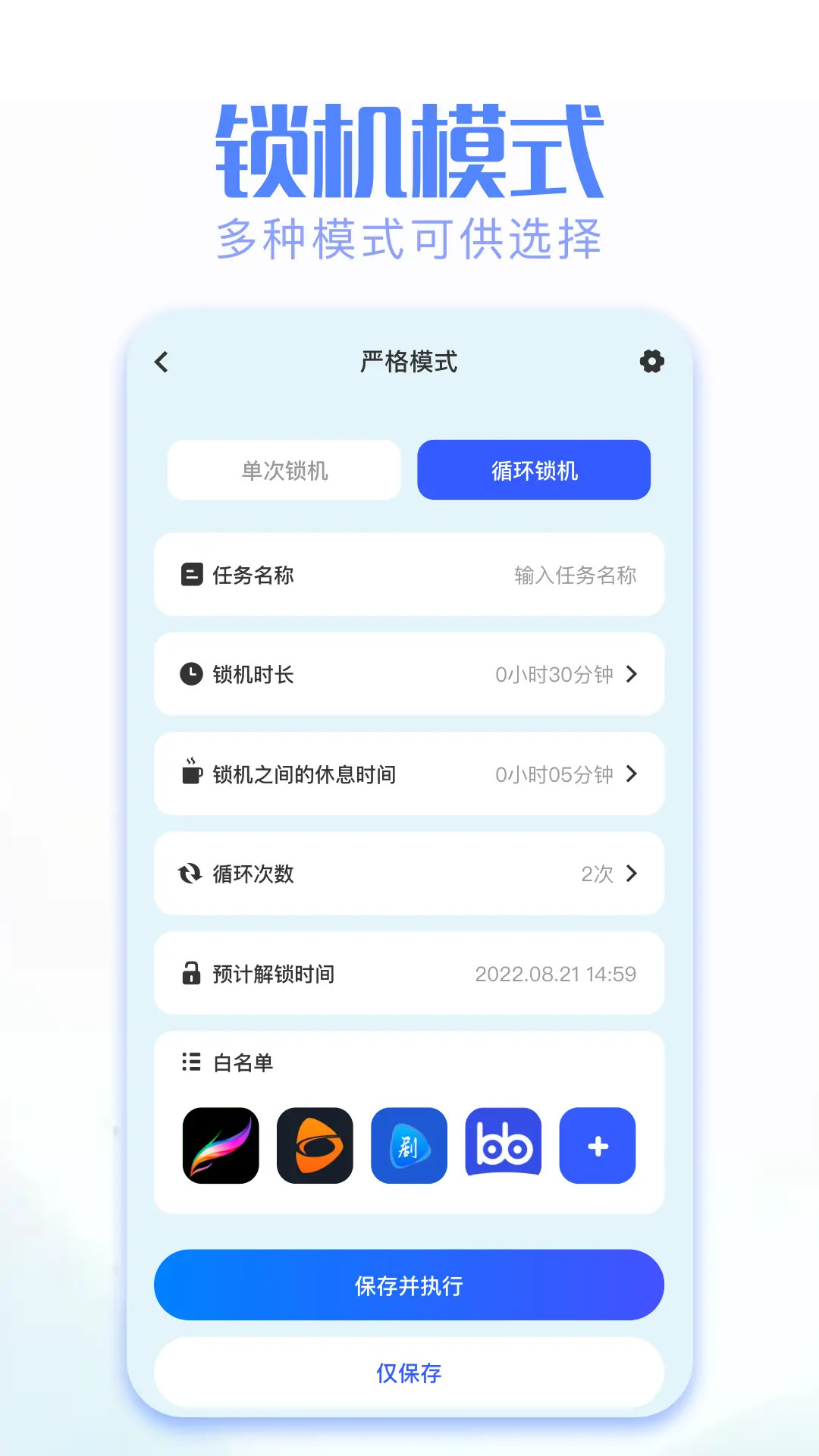 精彩截图-胡桃弱网2026官方新版