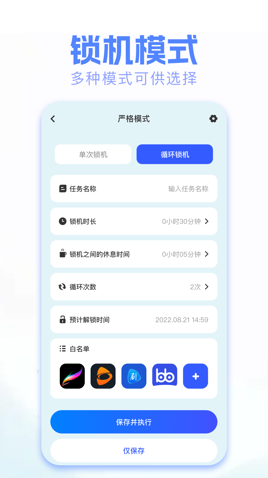 精彩截图-胡桃弱网2026官方新版