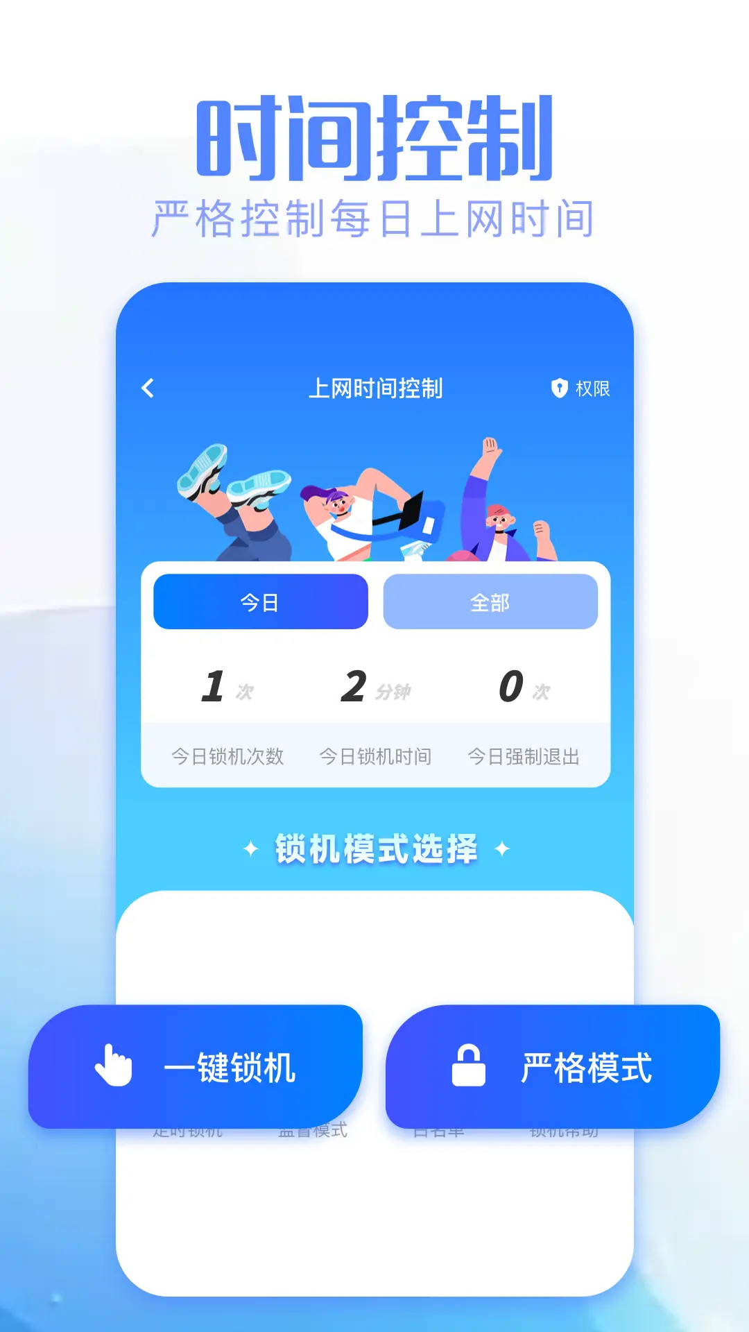 精彩截图-胡桃弱网2026官方新版