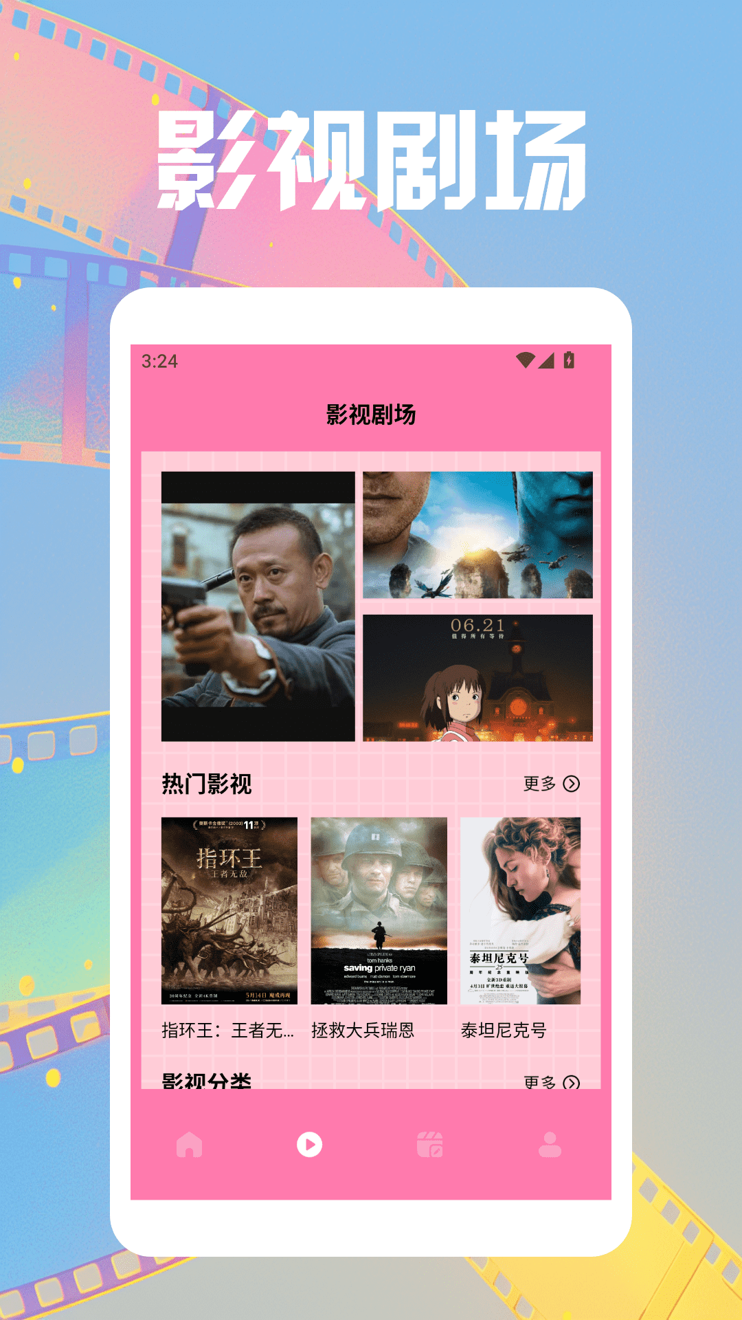 精彩截图-韩小剧投屏2025官方新版
