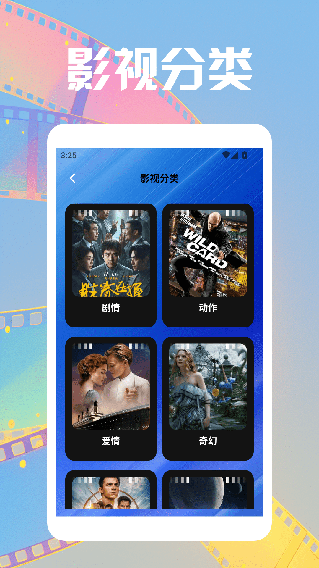 精彩截图-韩小剧2026官方新版