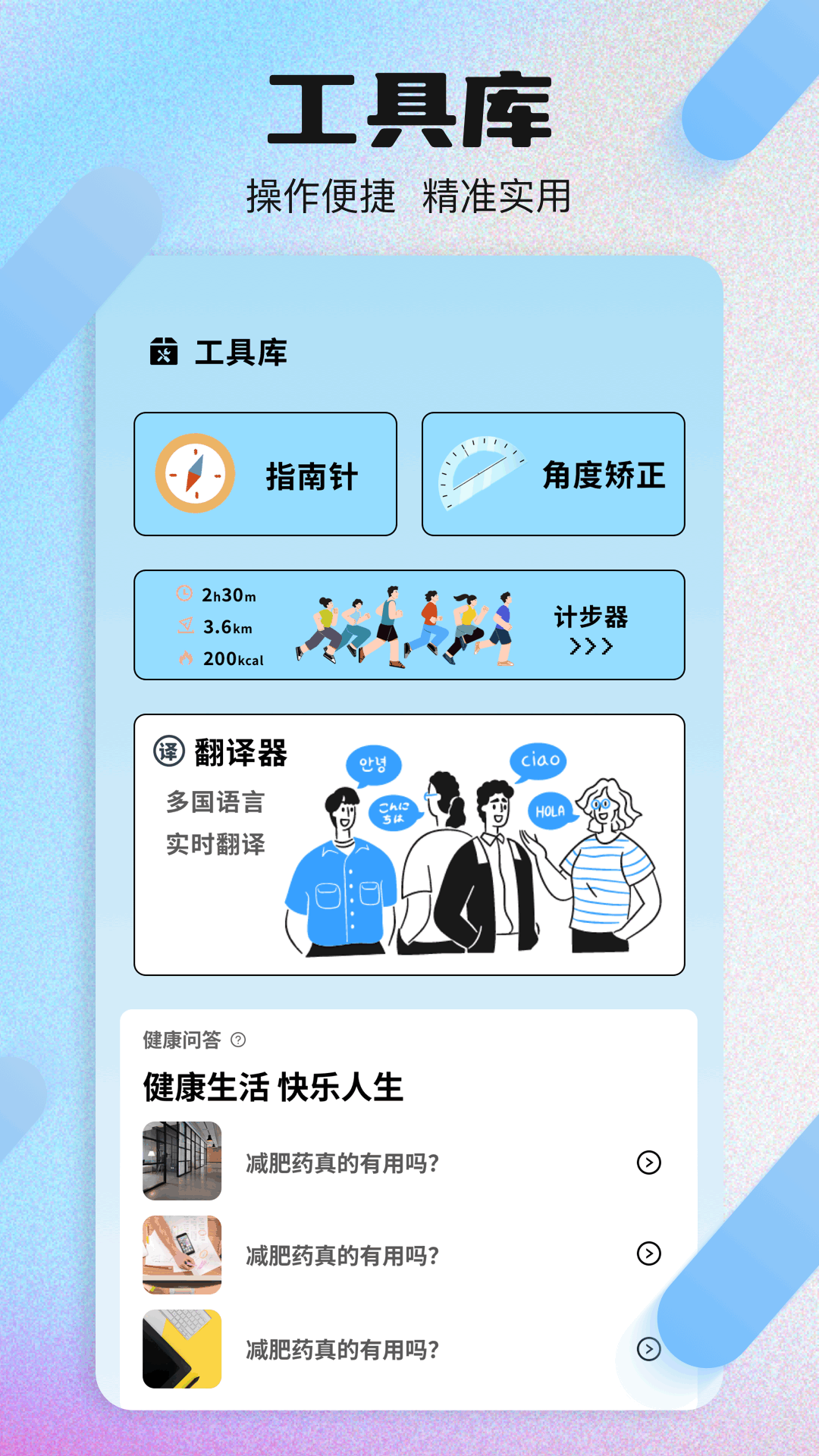 精彩截图-播放器+2025官方新版