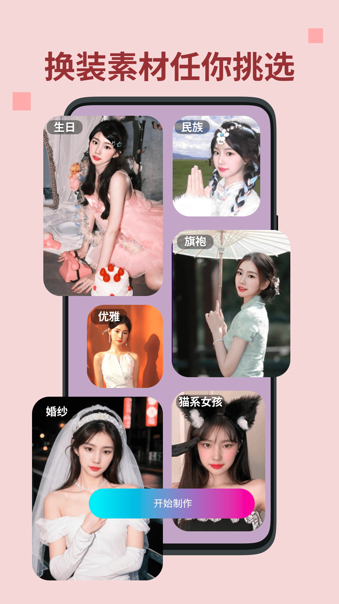 精彩截图-锐影2026官方新版