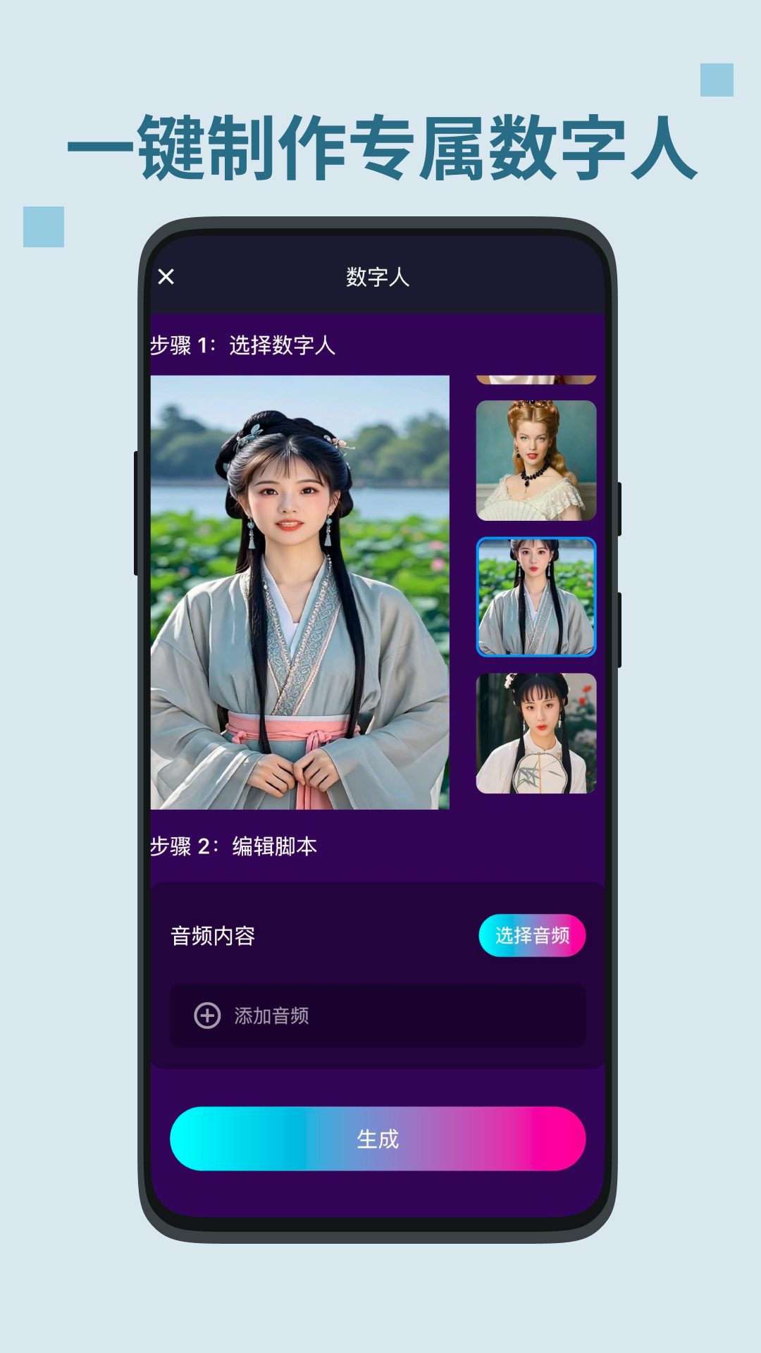 精彩截图-锐影2026官方新版