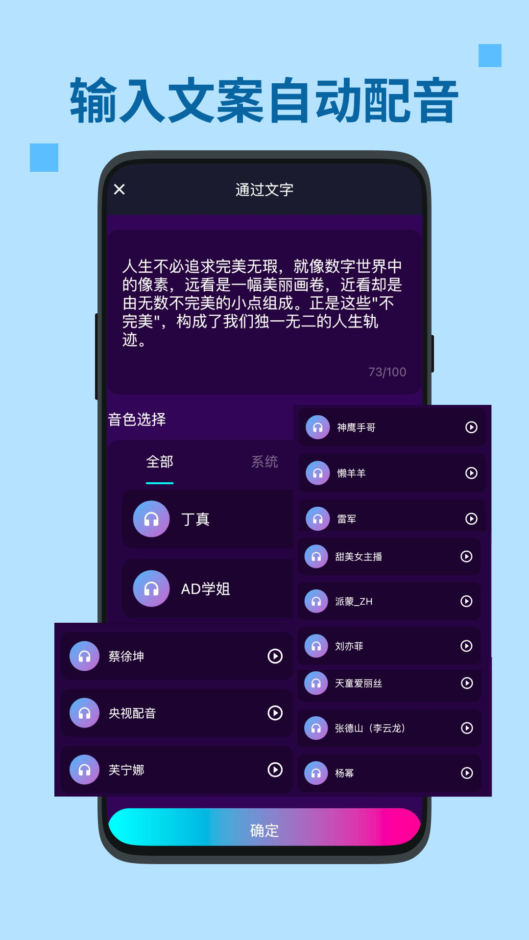 精彩截图-锐影2026官方新版