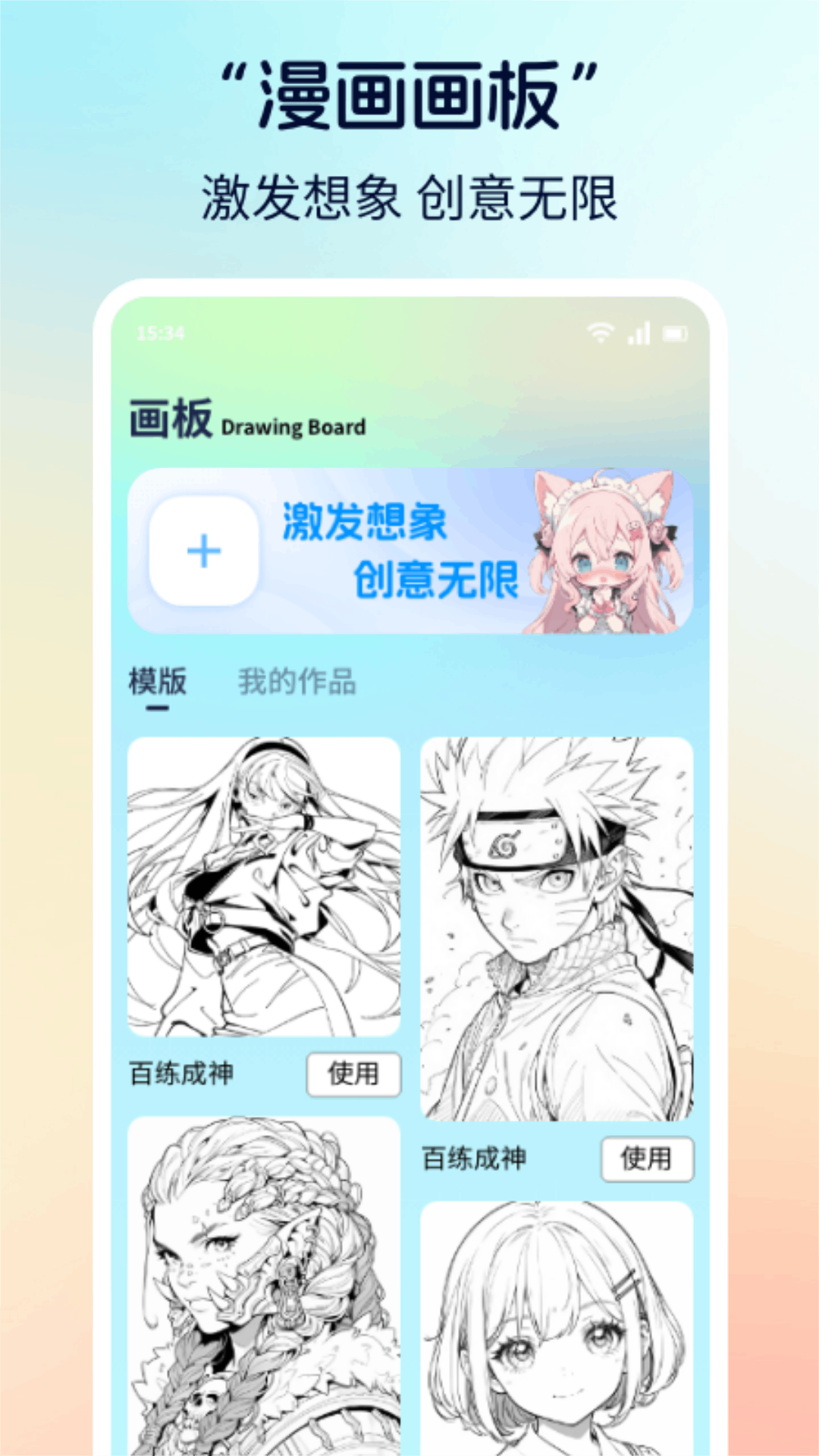 漫画社安卓版高清截图