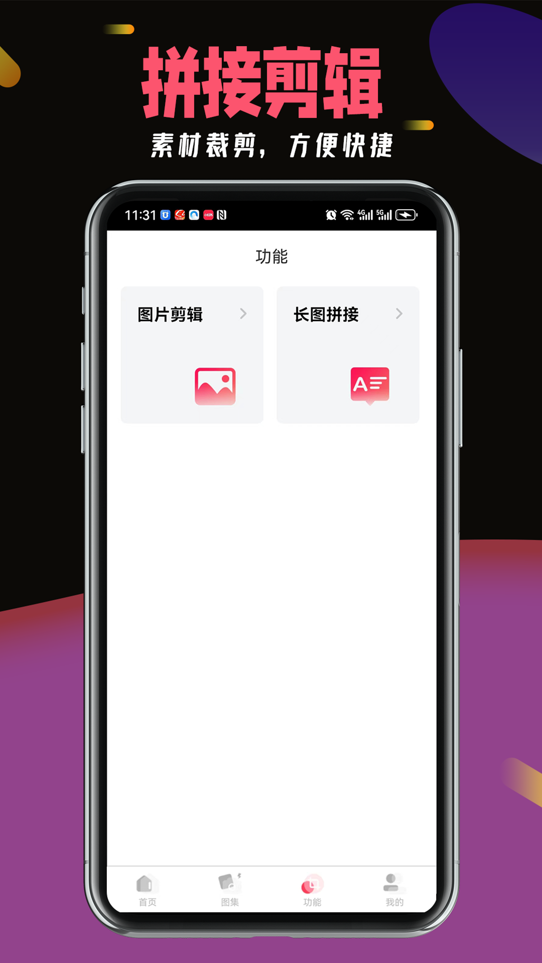 精彩截图-偶密2026官方新版