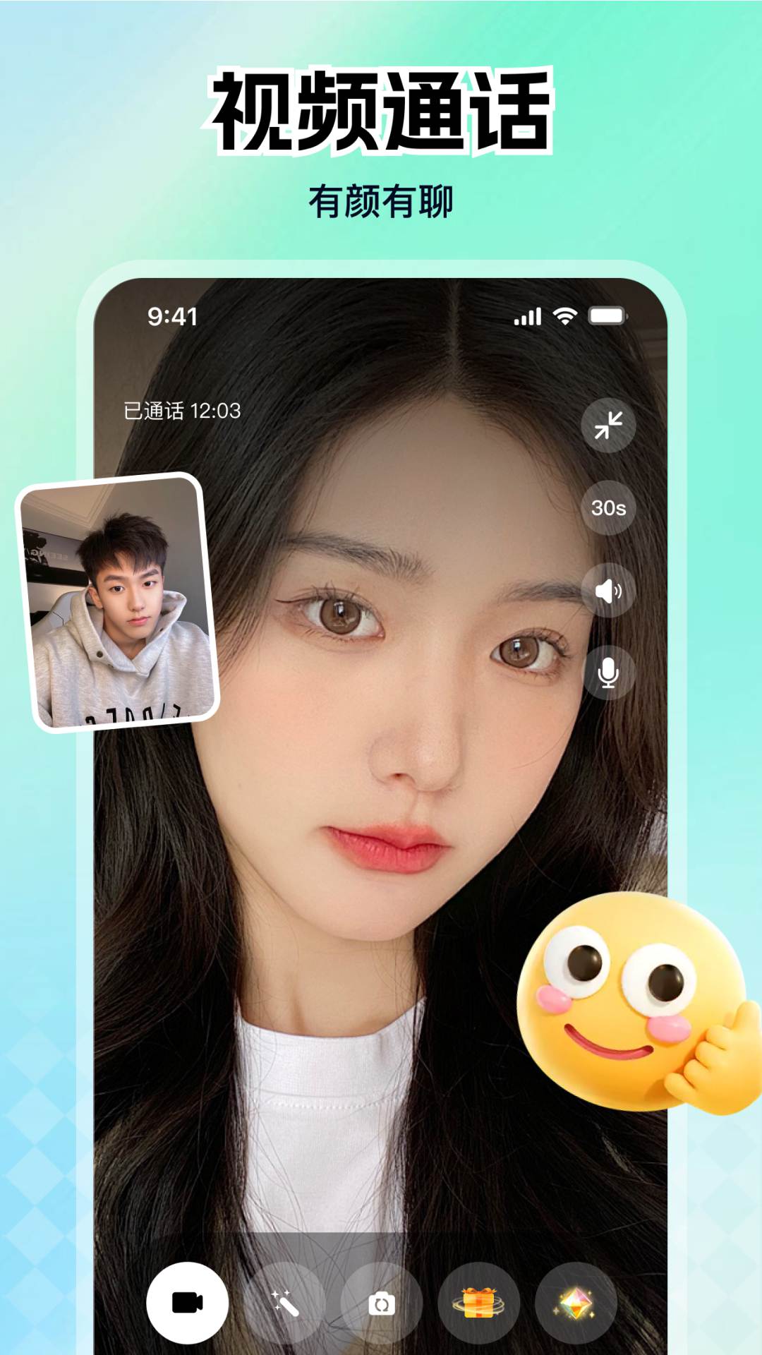 精彩截图-归聊2026官方新版