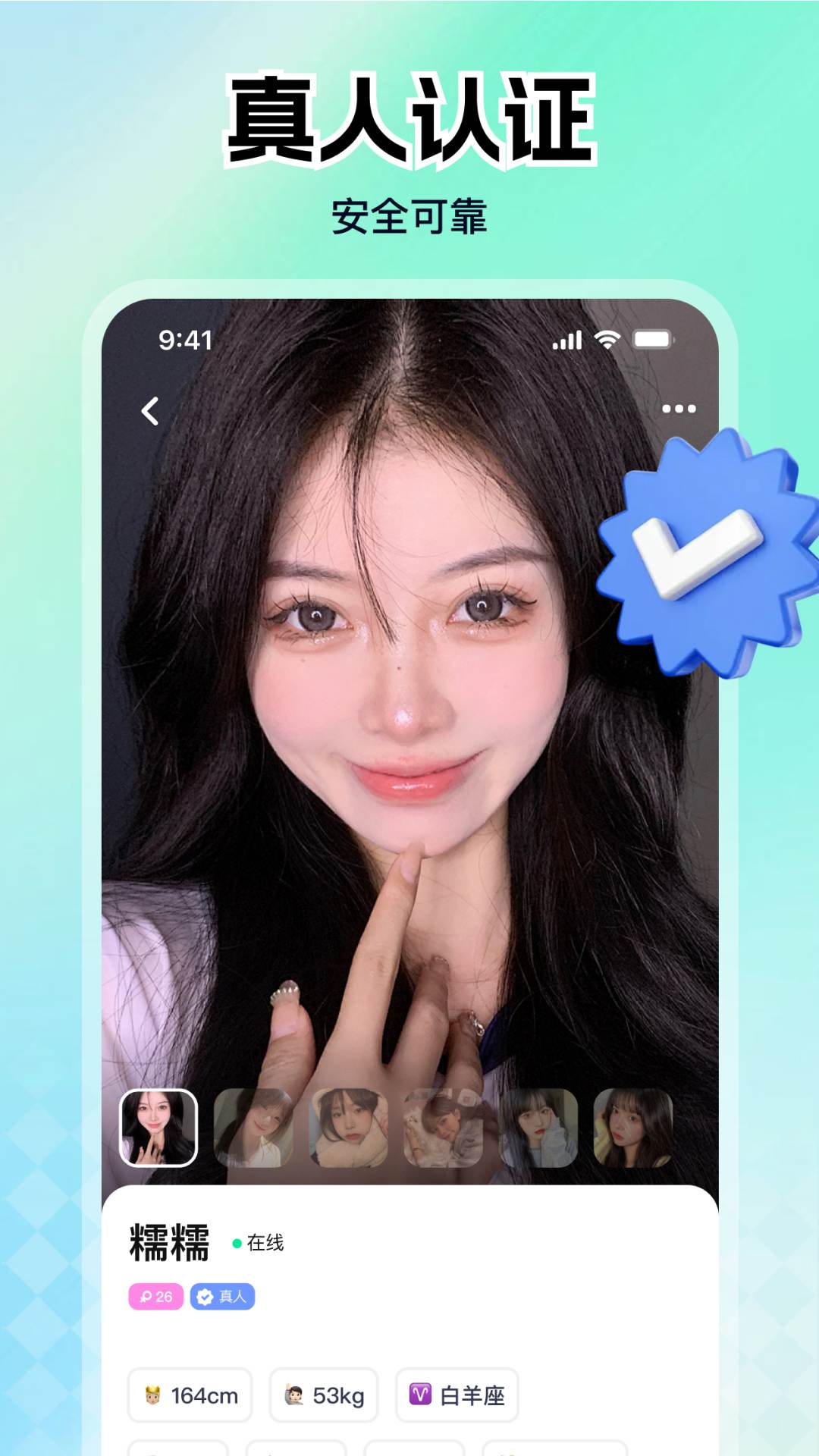 精彩截图-归聊2026官方新版