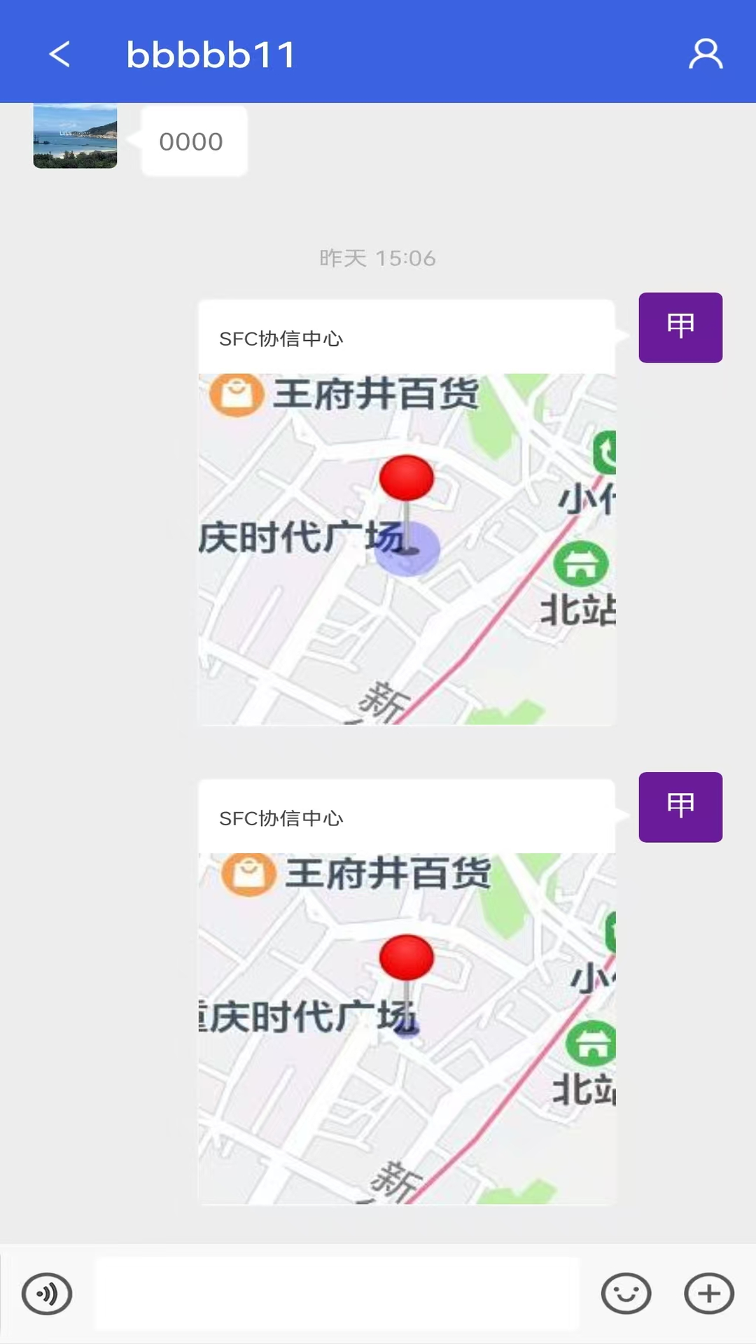 精彩截图-敞聊2026官方新版