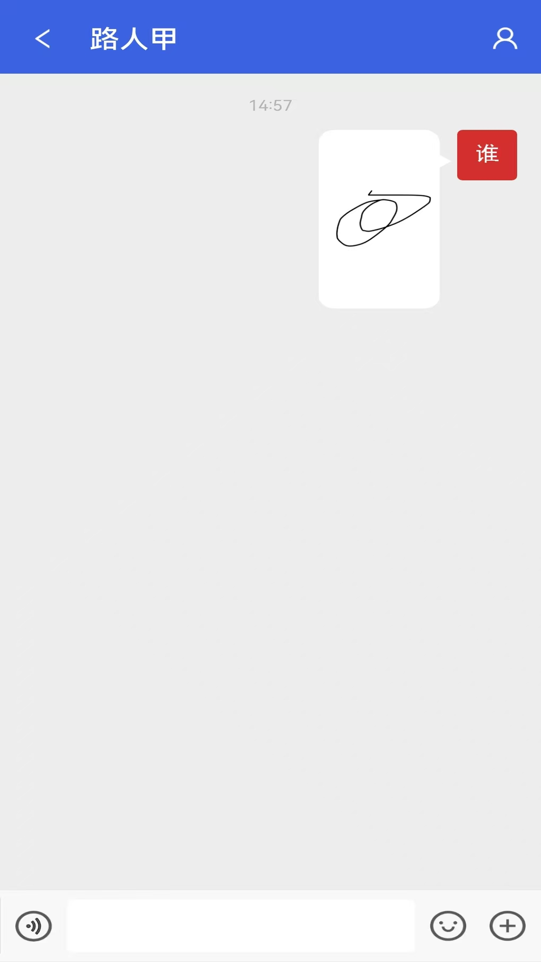 精彩截图-敞聊2026官方新版