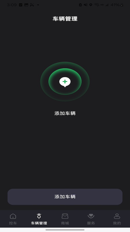 精彩截图-普小智能网联2026官方新版