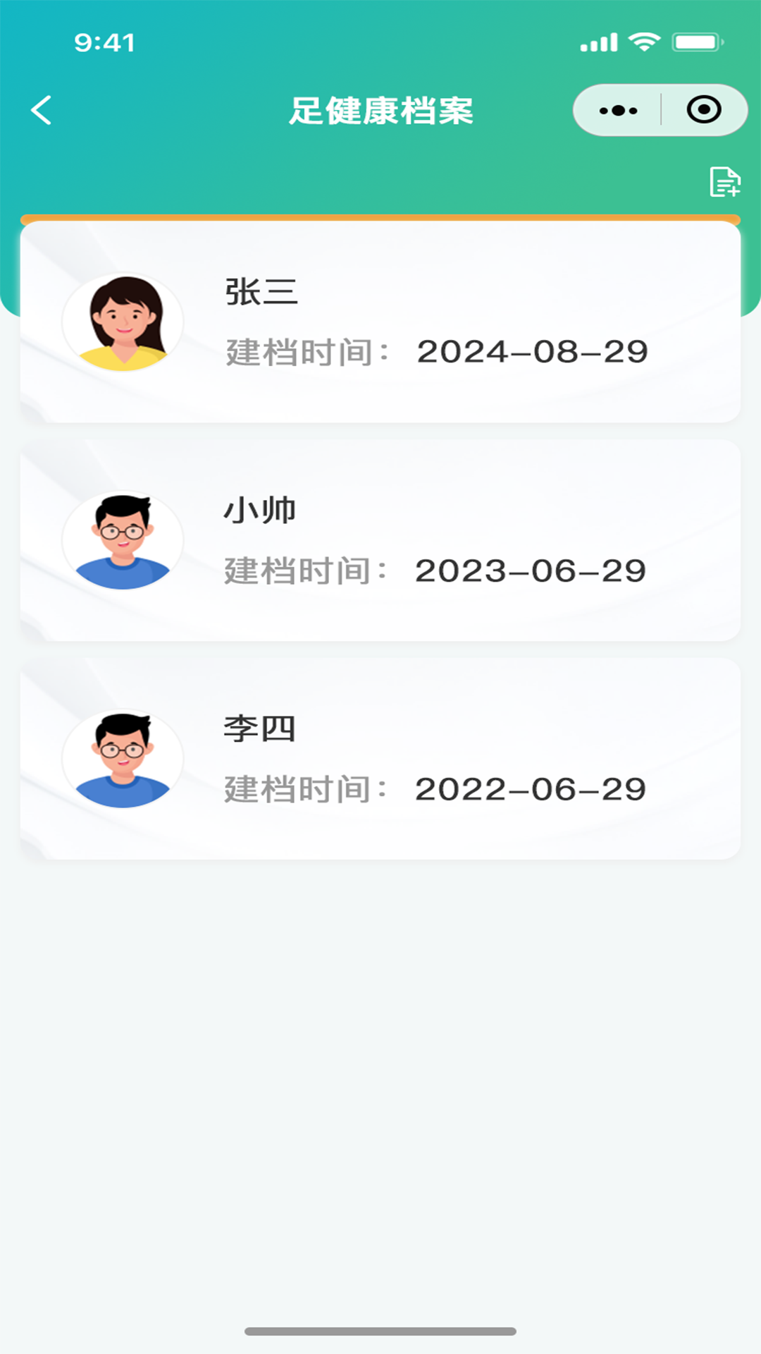 精彩截图-足科3D2026官方新版
