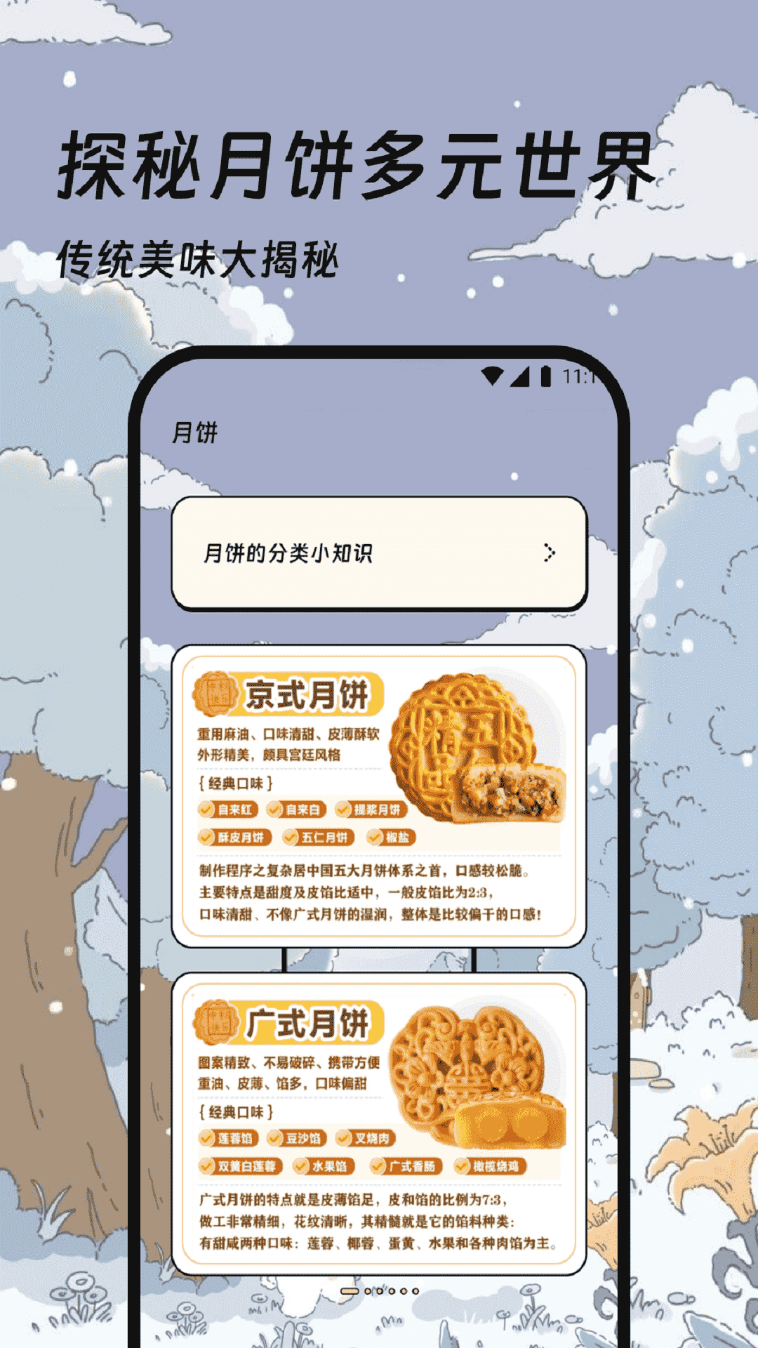 精彩截图-极光网络精灵2025官方新版