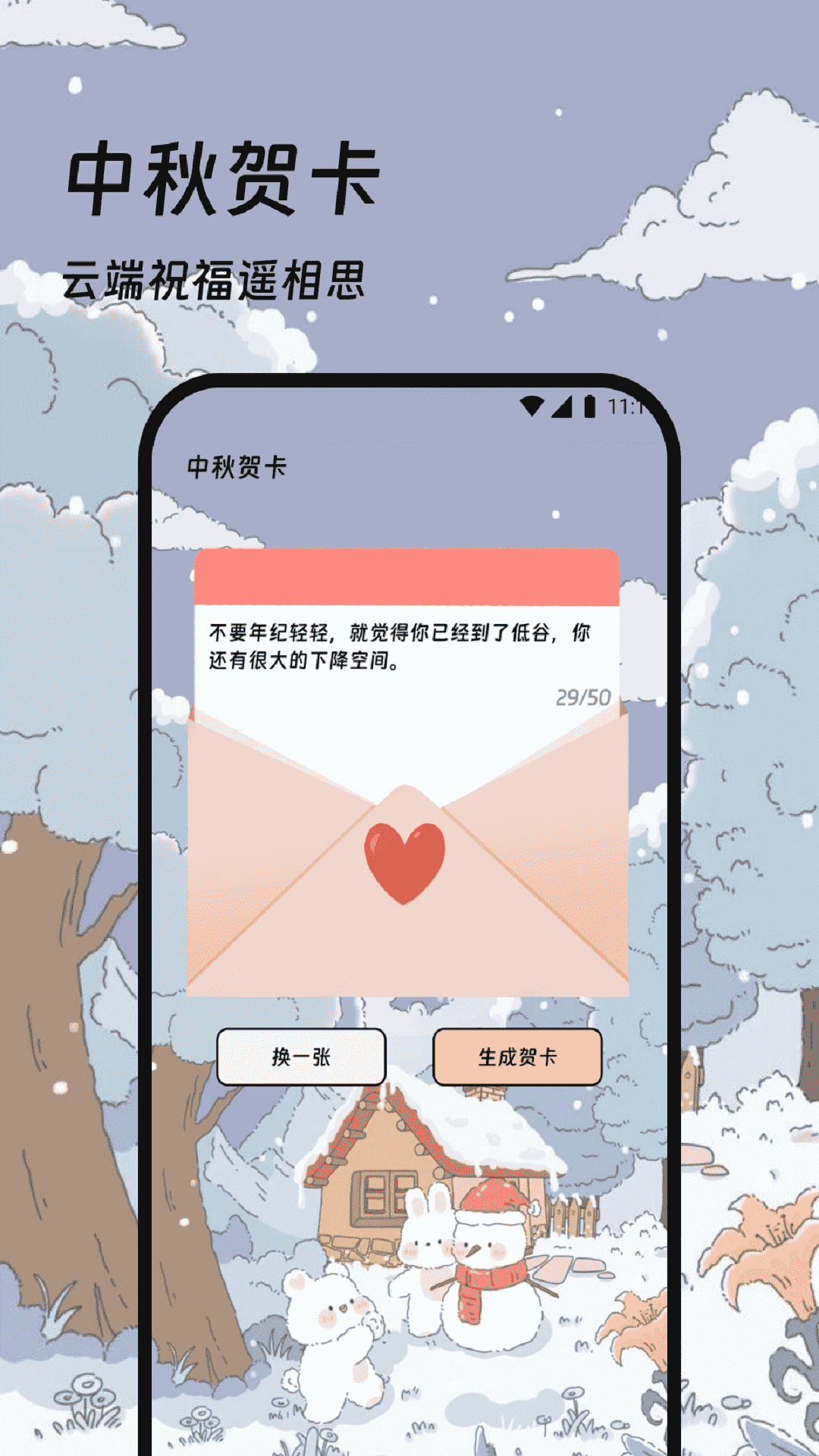 精彩截图-极光网络精灵2025官方新版