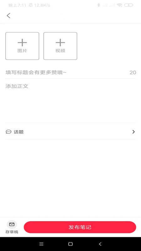 精彩截图-抱米花2026官方新版