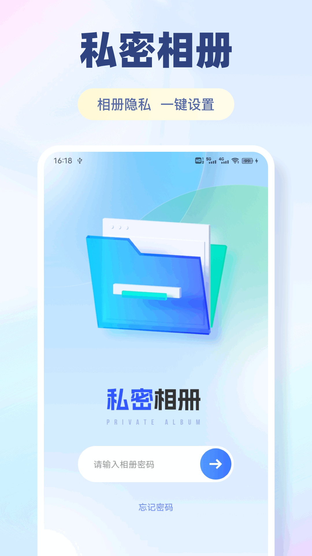 精彩截图-香葱追2025官方新版