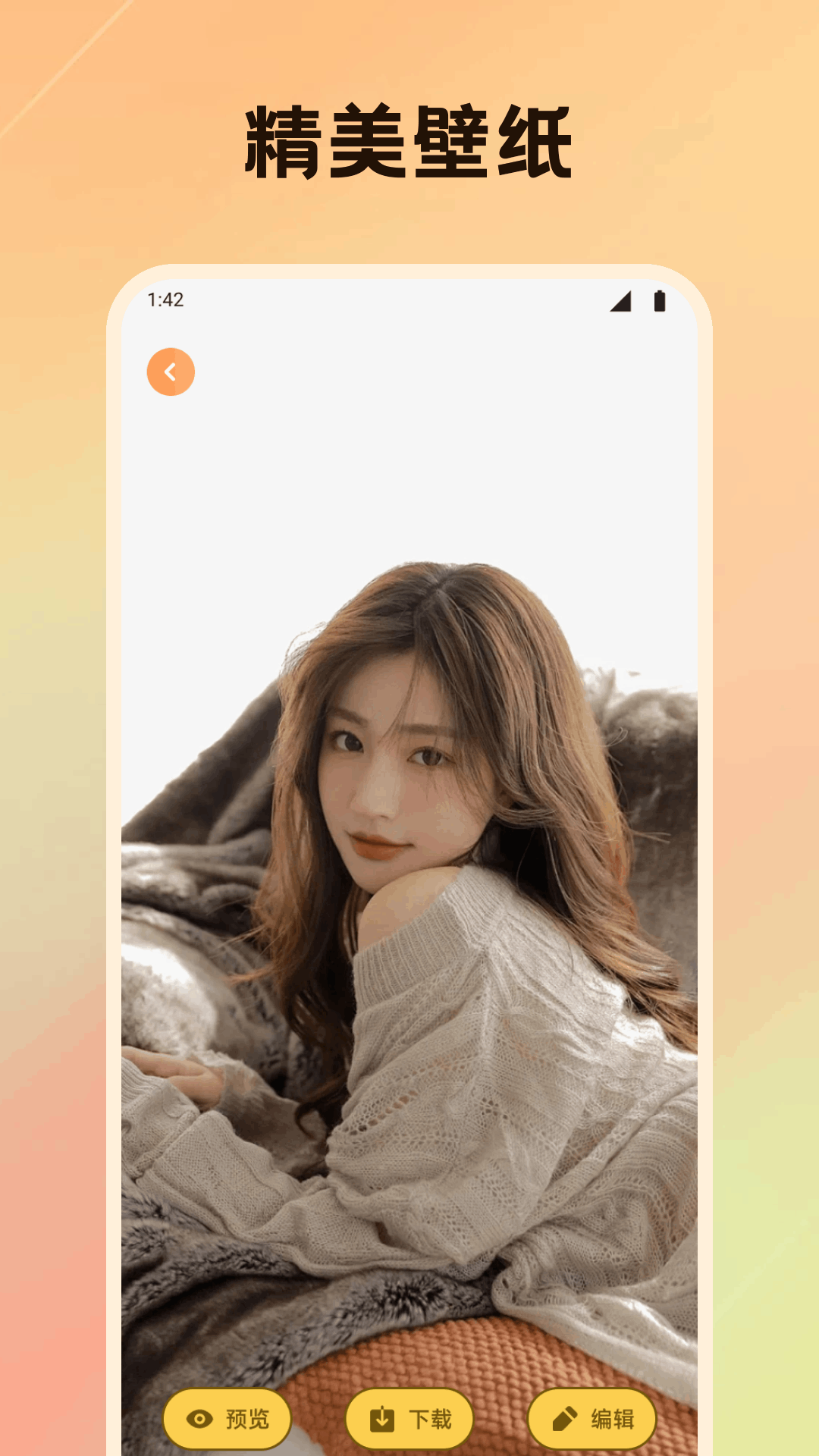 精彩截图-看色2025官方新版
