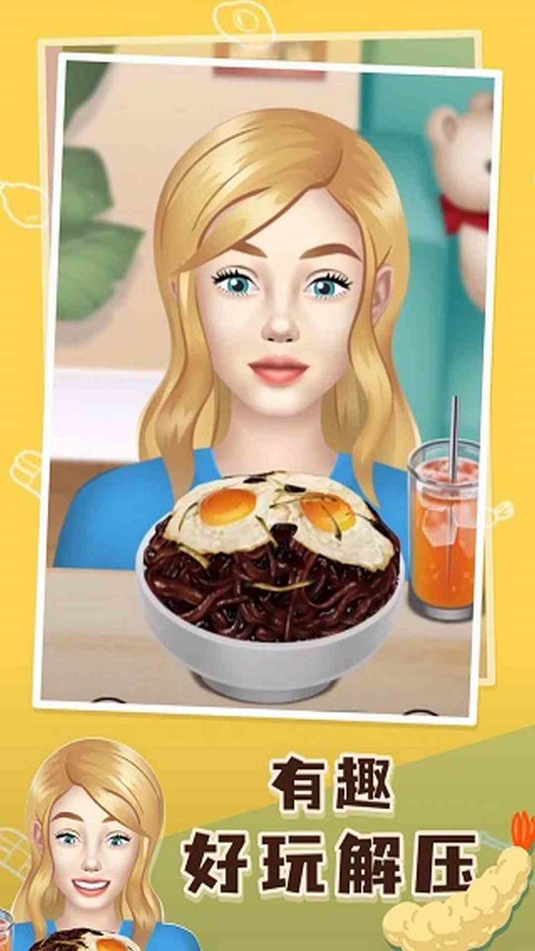 精彩截图-网红吃播模拟器2026官方新版