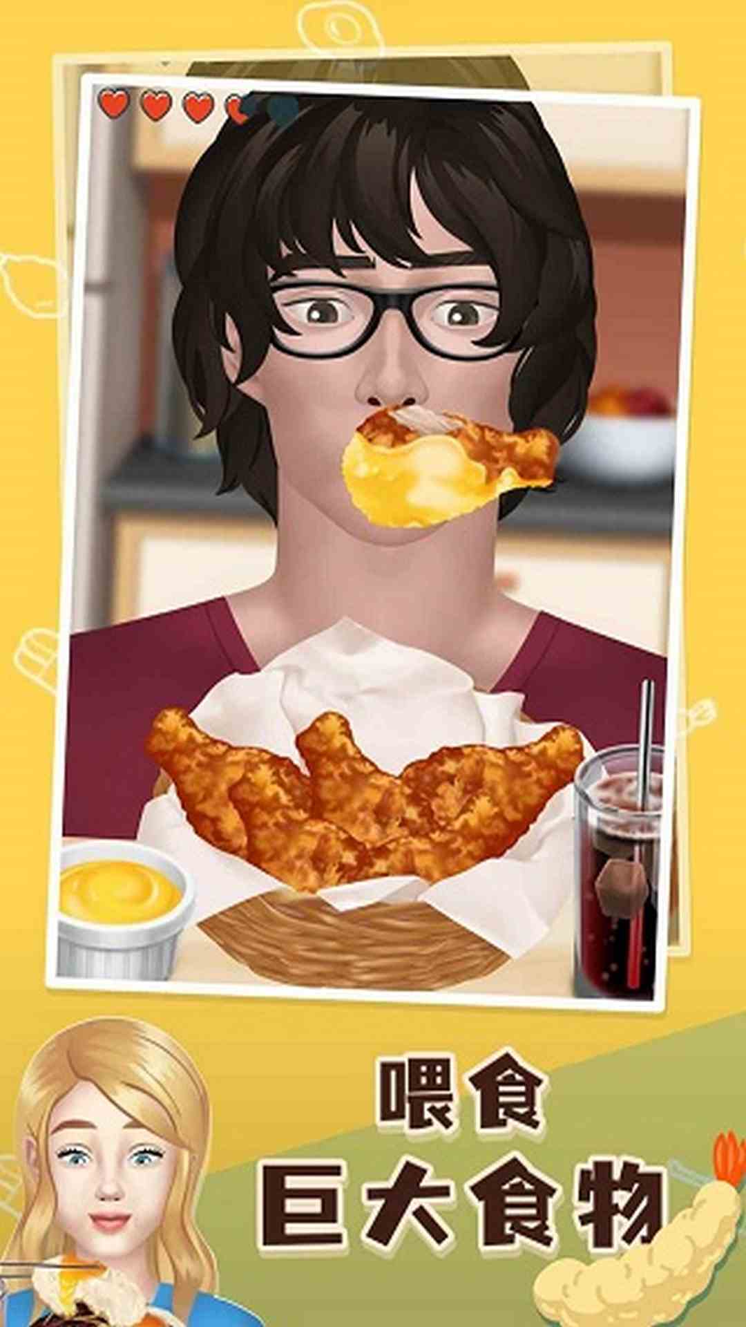 精彩截图-网红吃播模拟器2026官方新版