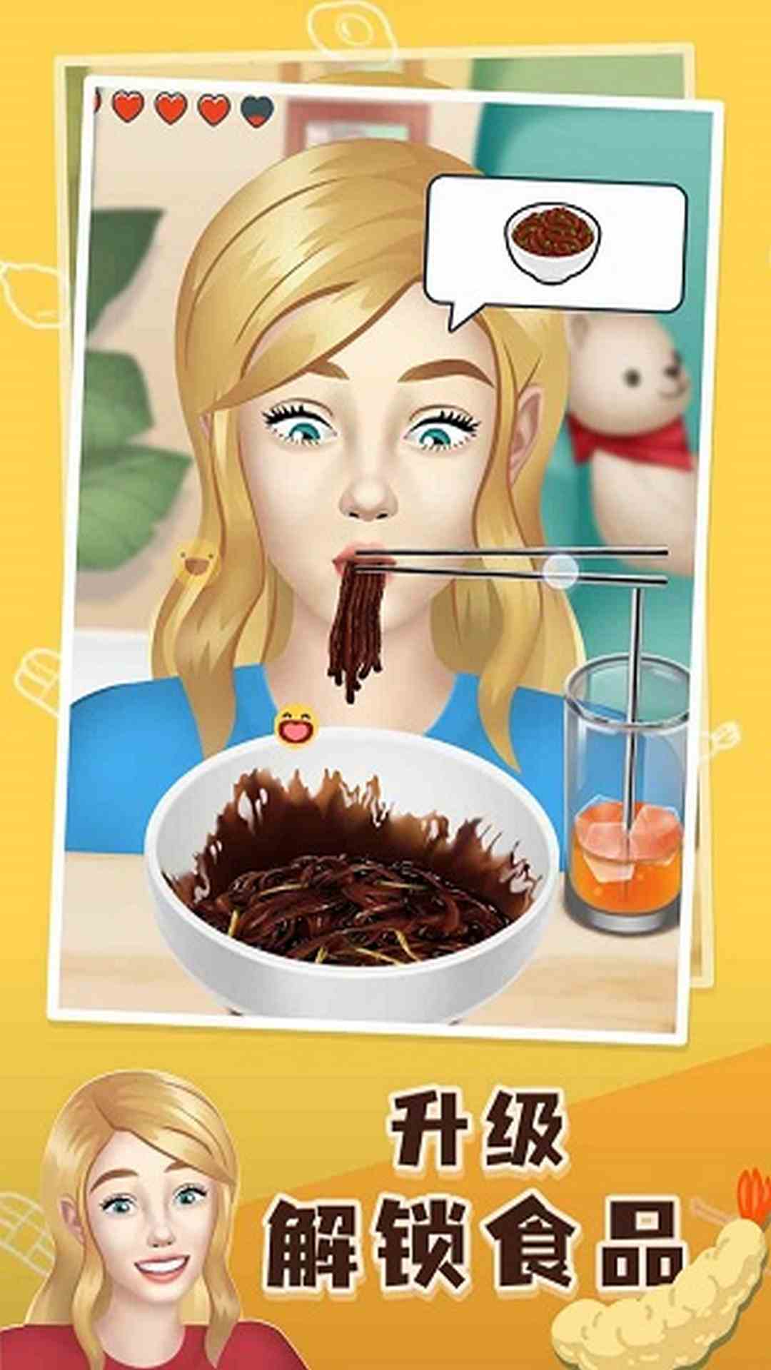 精彩截图-网红吃播模拟器2026官方新版