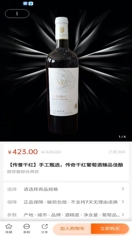 精彩截图-传耆2026官方新版