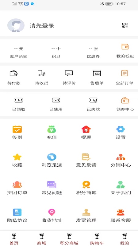 精彩截图-传耆2026官方新版