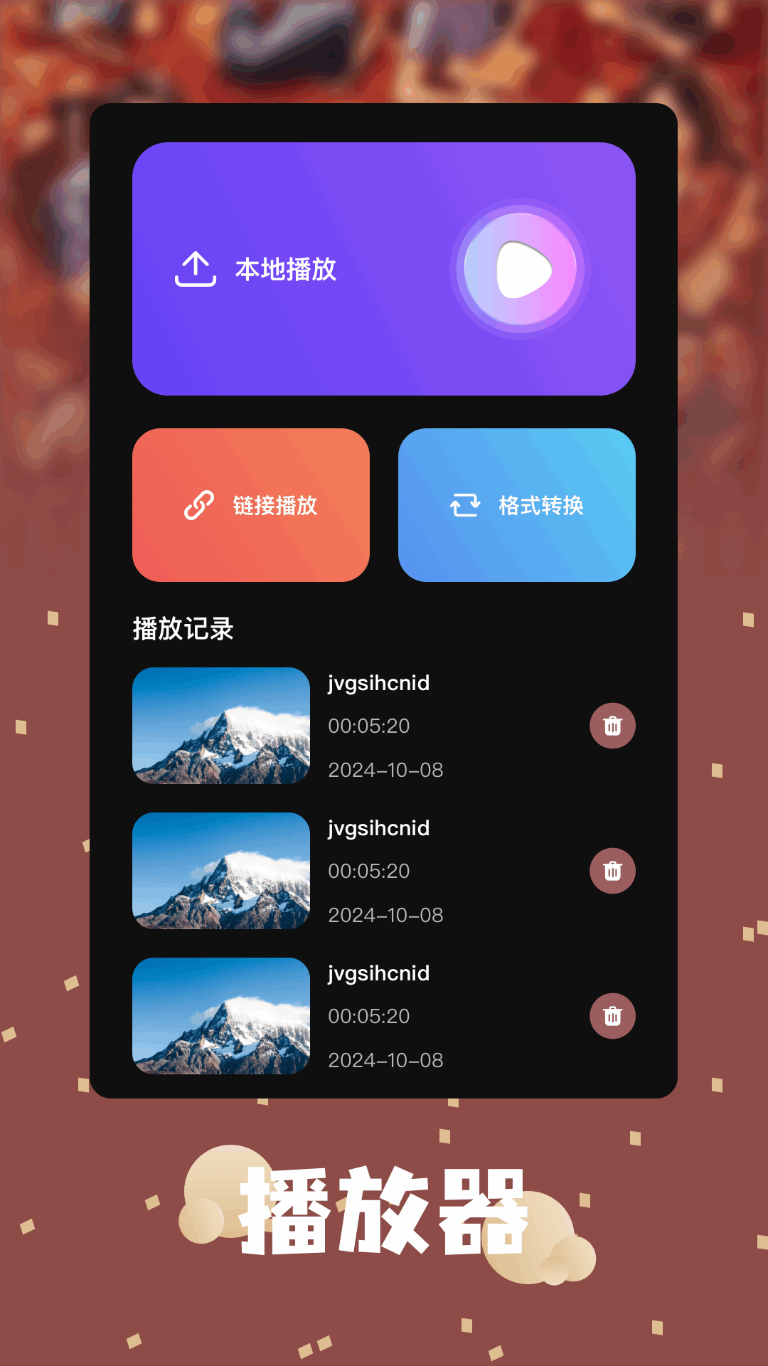 精彩截图-紫云影评2026官方新版