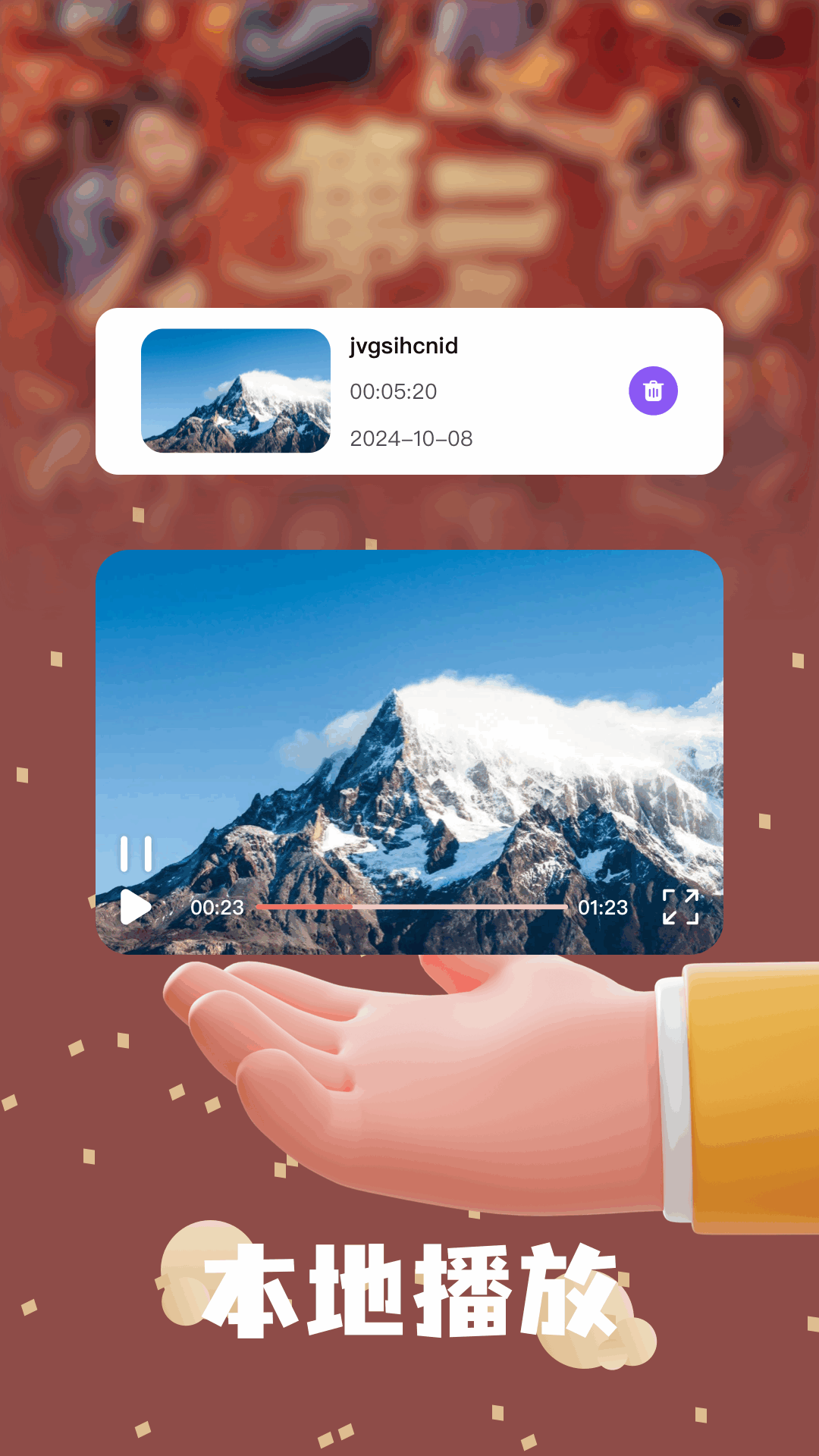 精彩截图-紫云影评2026官方新版