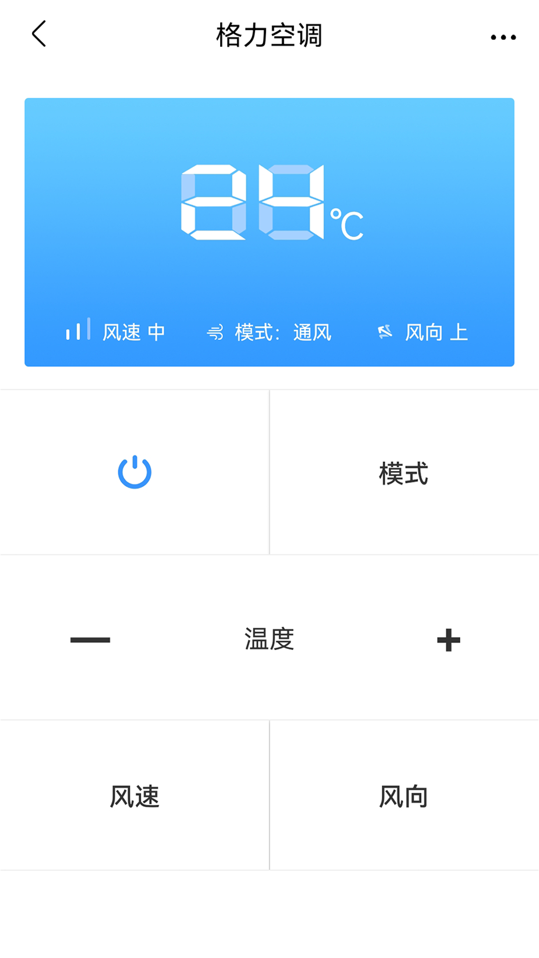 精彩截图-手机万能遥控器2026官方新版