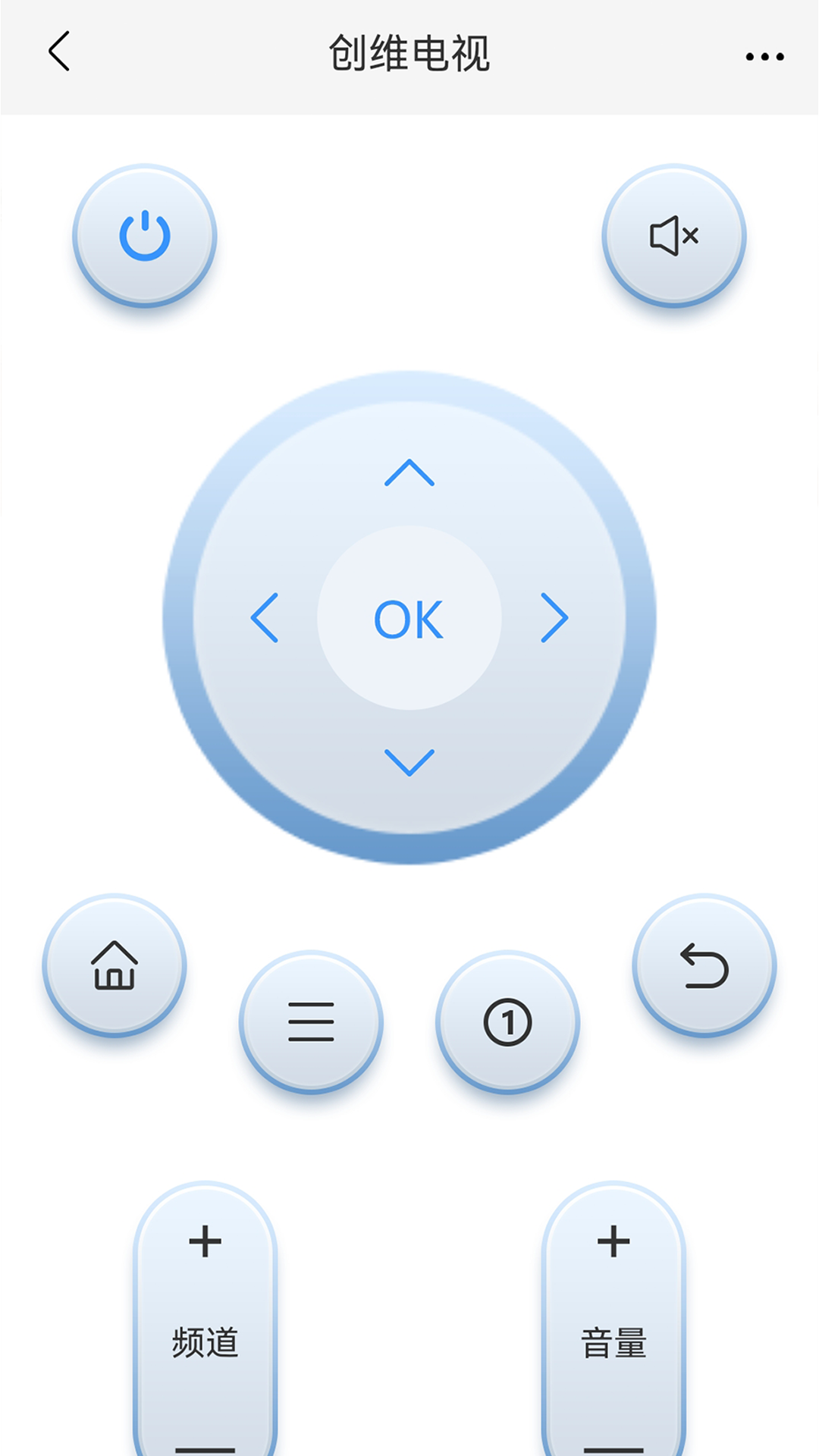 精彩截图-手机万能遥控器2026官方新版