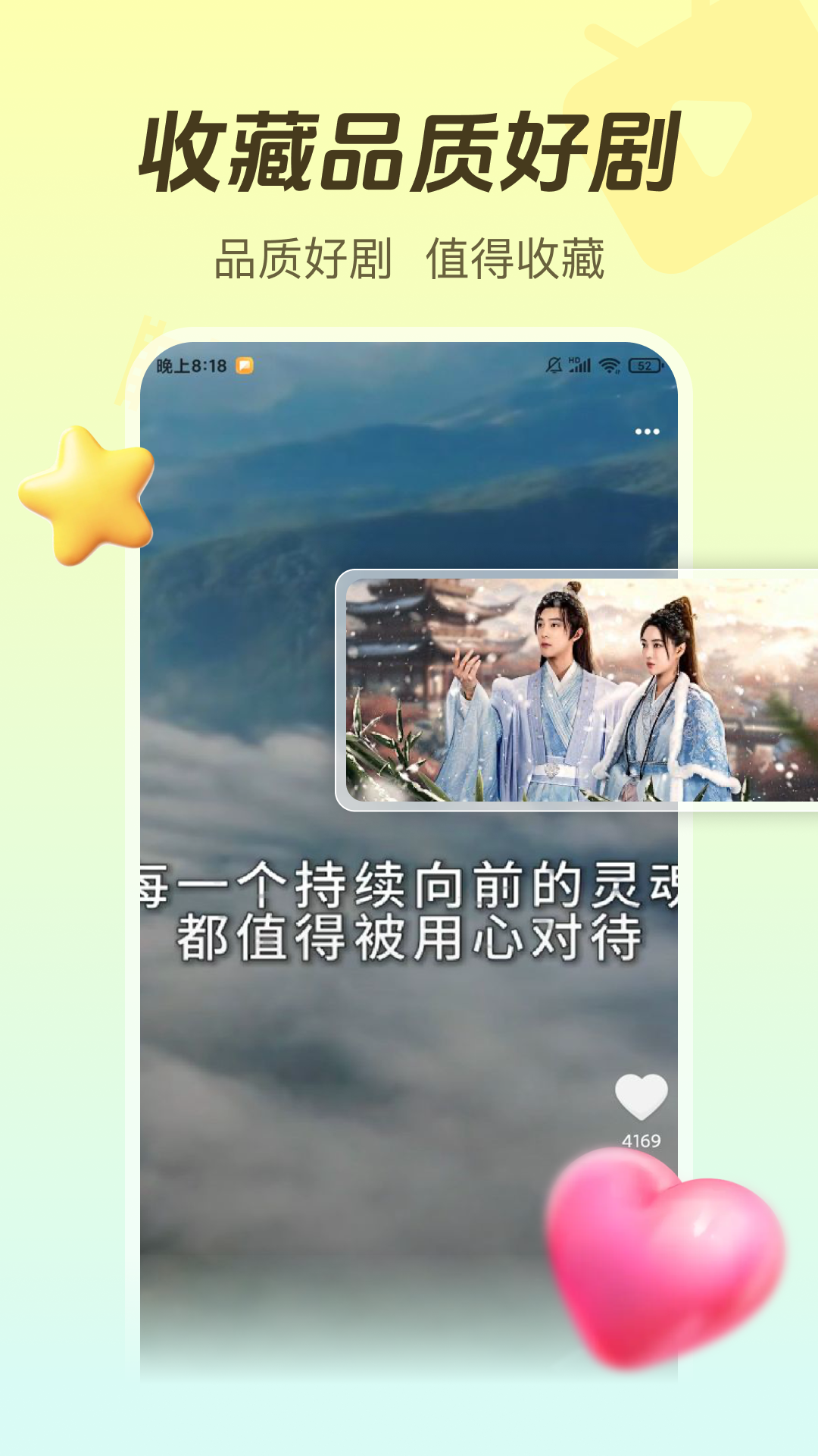 红豆免费短剧 截图 2