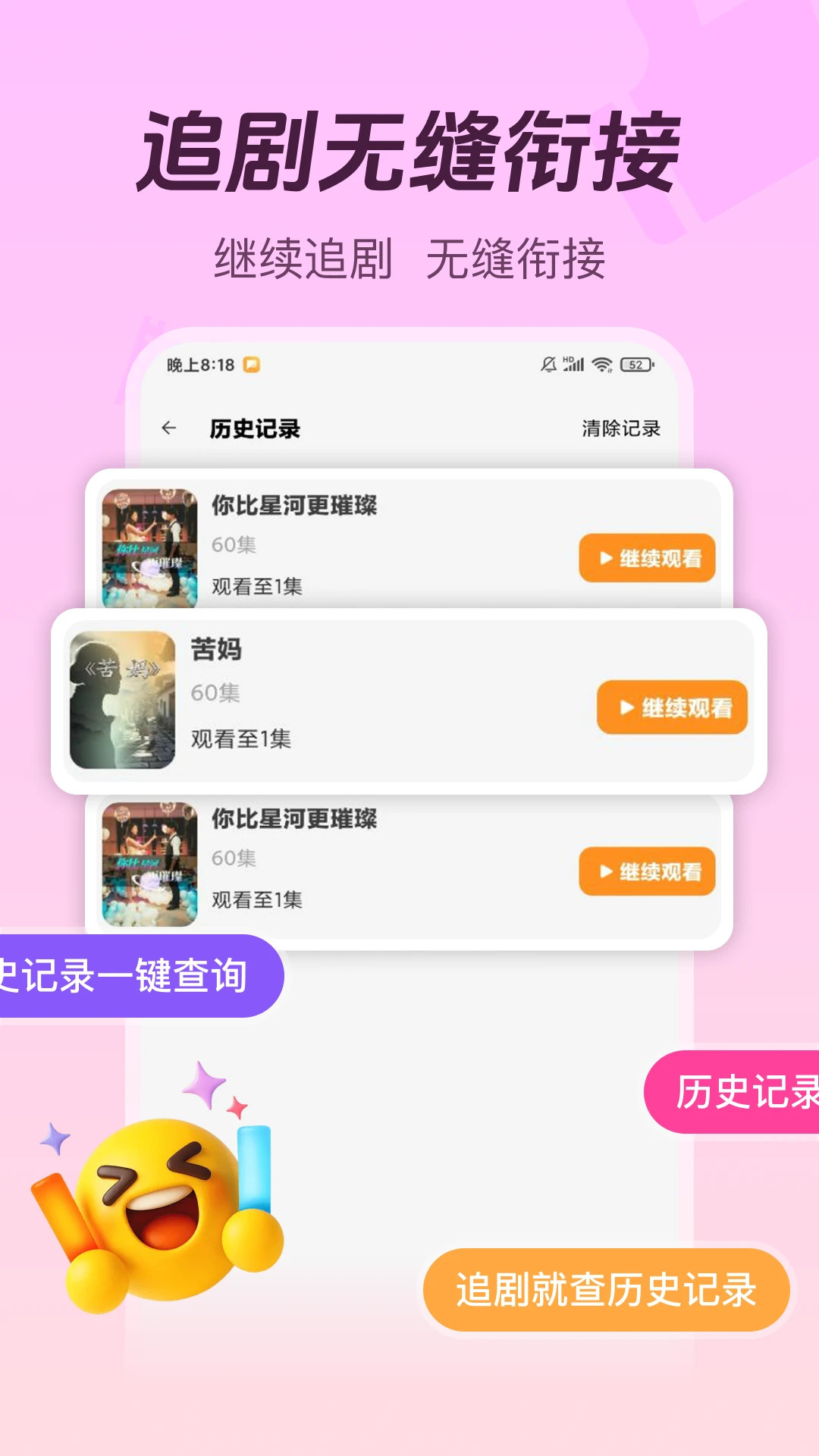 精彩截图-红豆免费短剧2026官方新版