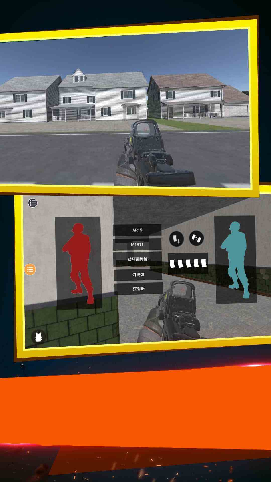 精彩截图-特种部队小组22025官方新版