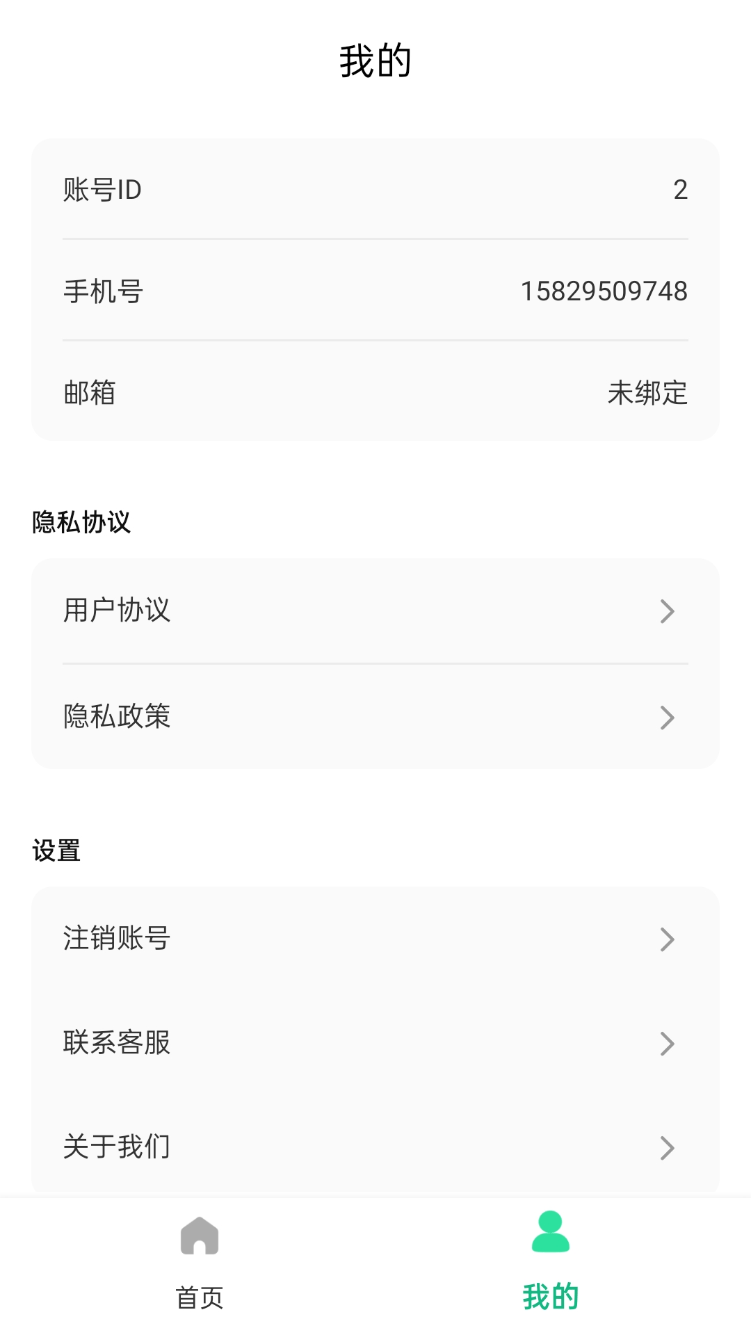 精彩截图-急诊科真题好课选2026官方新版