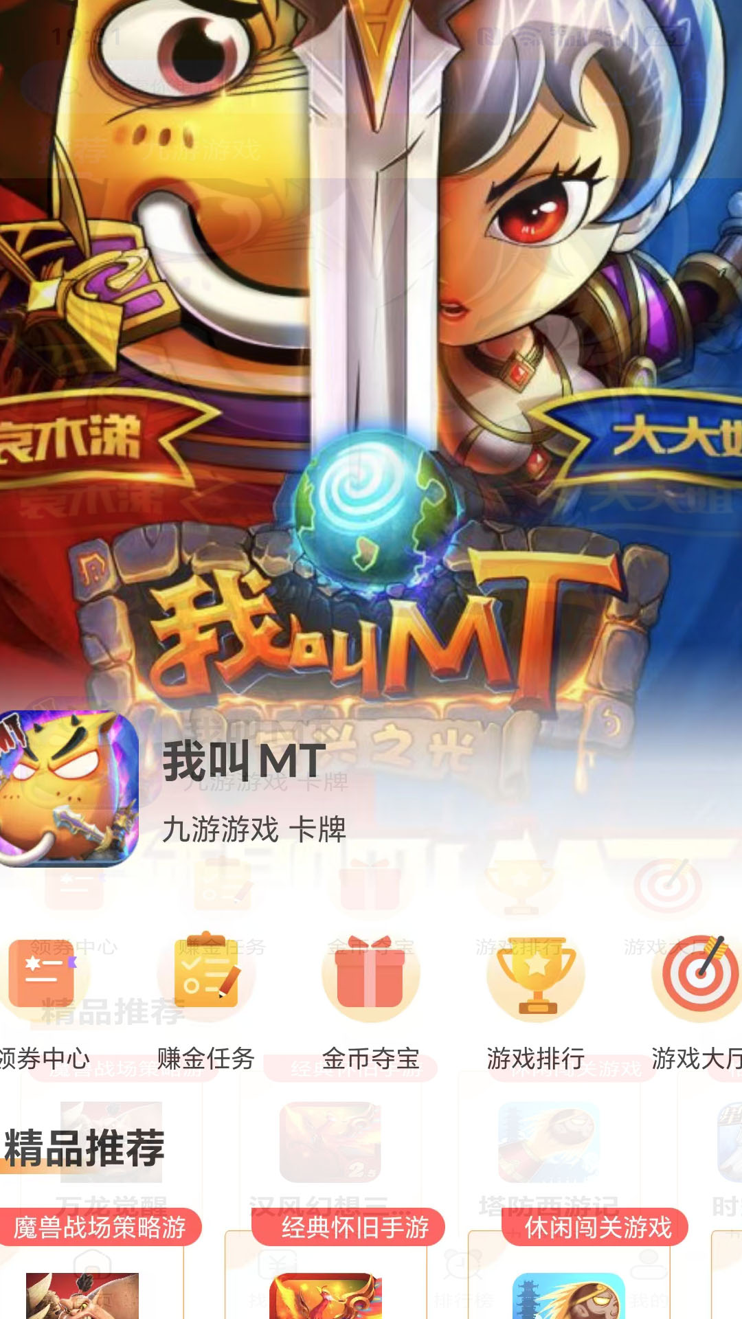 精彩截图-游小豹2026官方新版