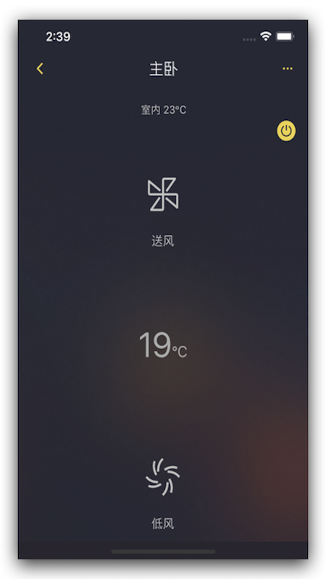 精彩截图-约克智慧家2025官方新版