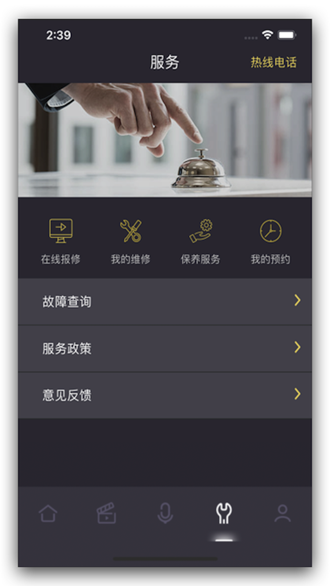 精彩截图-约克智慧家2025官方新版