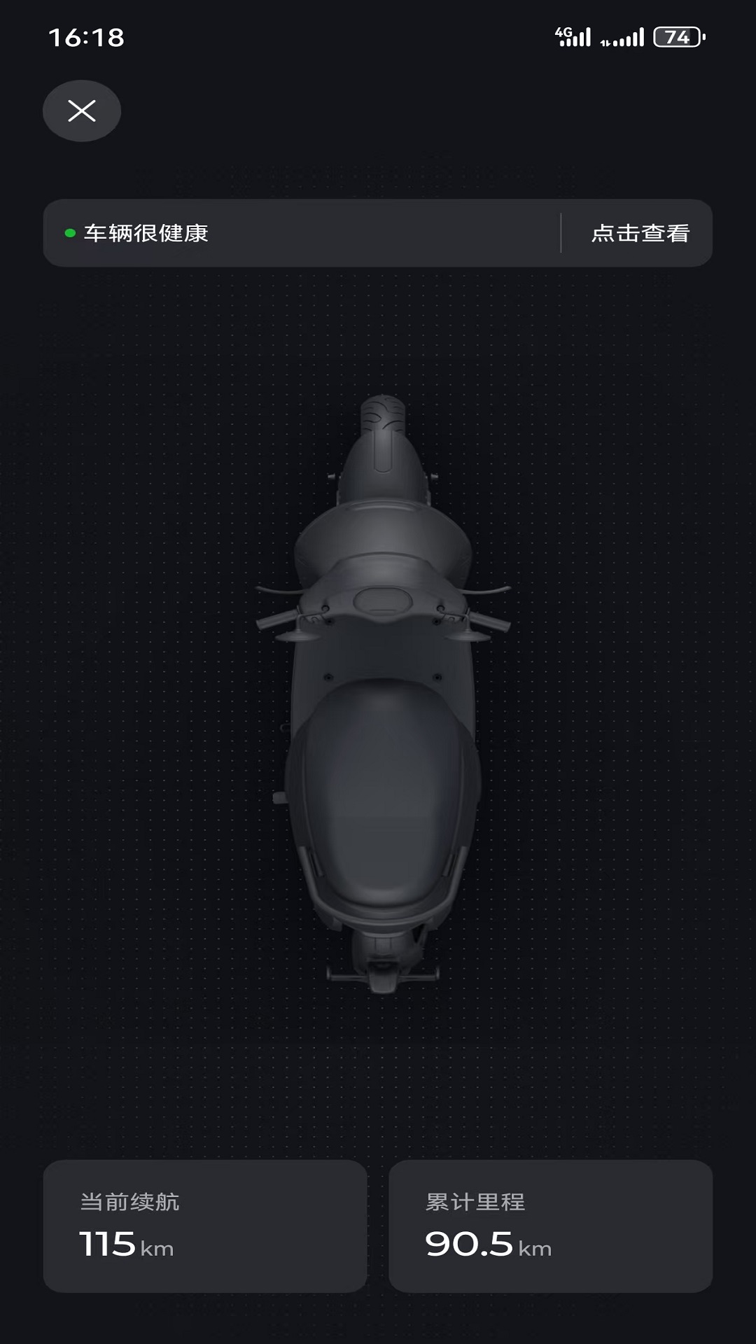 精彩截图-Horwin2026官方新版