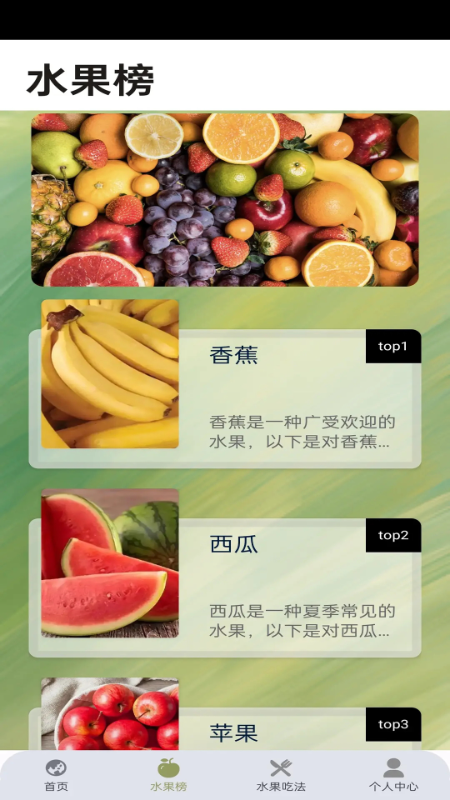 精彩截图-果味鲜坊2026官方新版