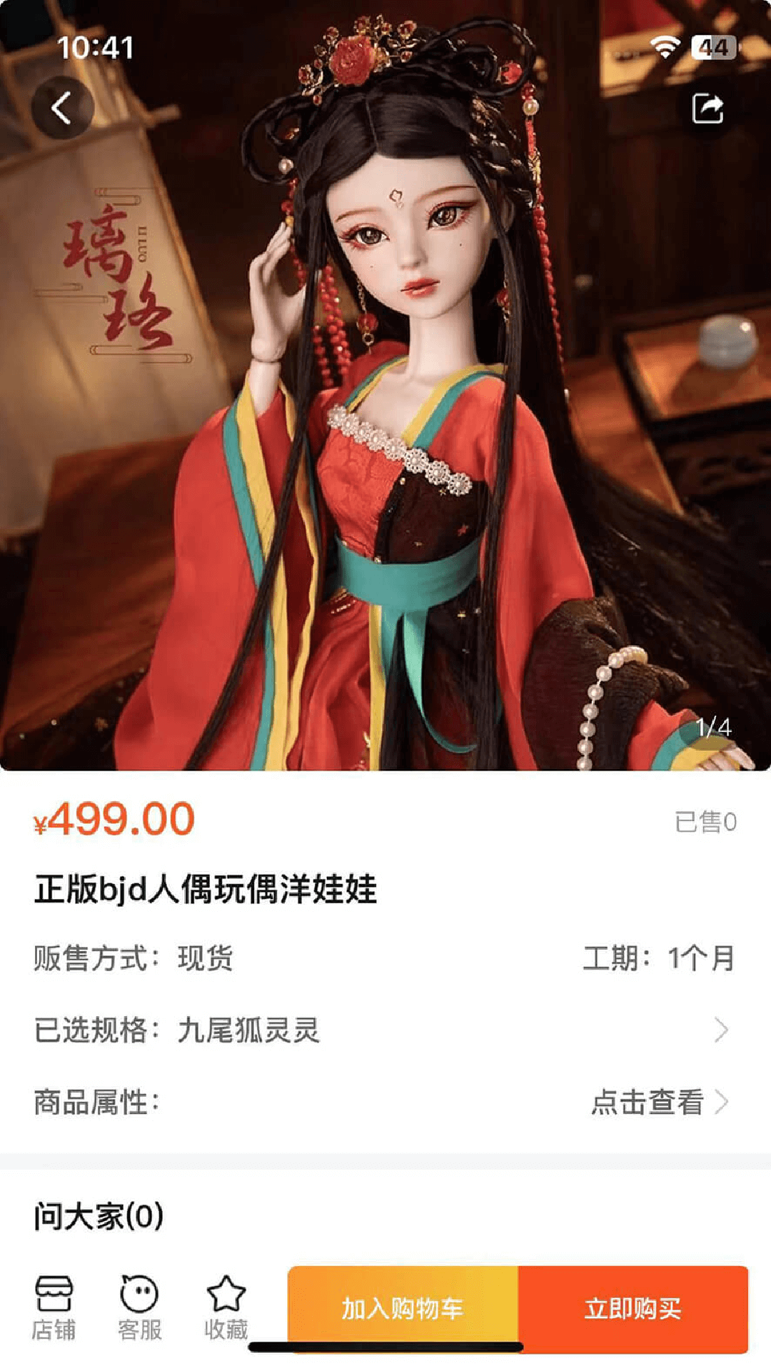 精彩截图-Doll box2026官方新版