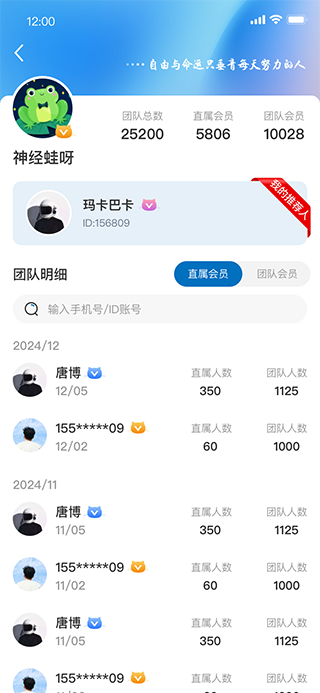 精彩截图-蓝猫Parity2025官方新版