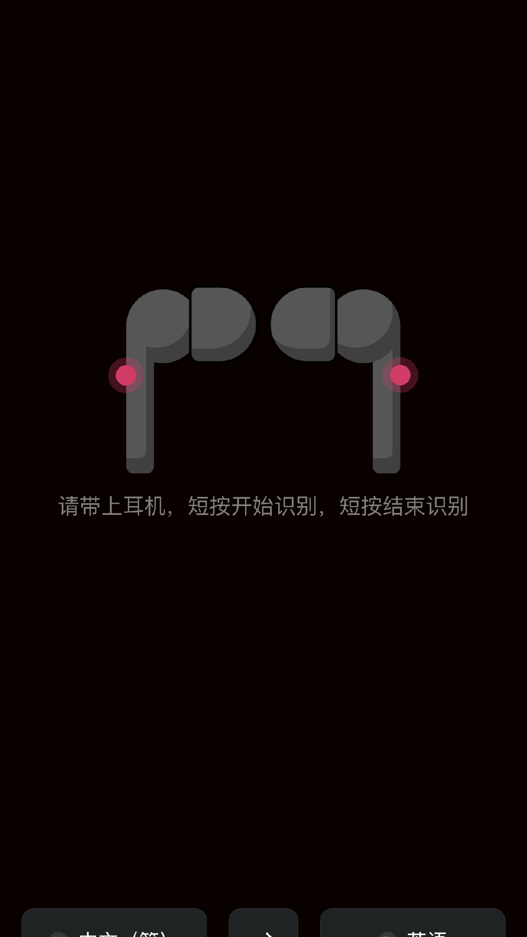 精彩截图-i飞2026官方新版