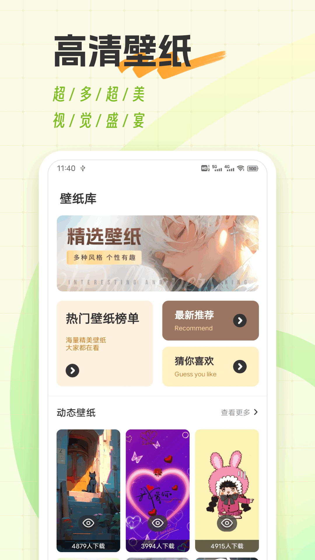 精彩截图-米坛2025官方新版