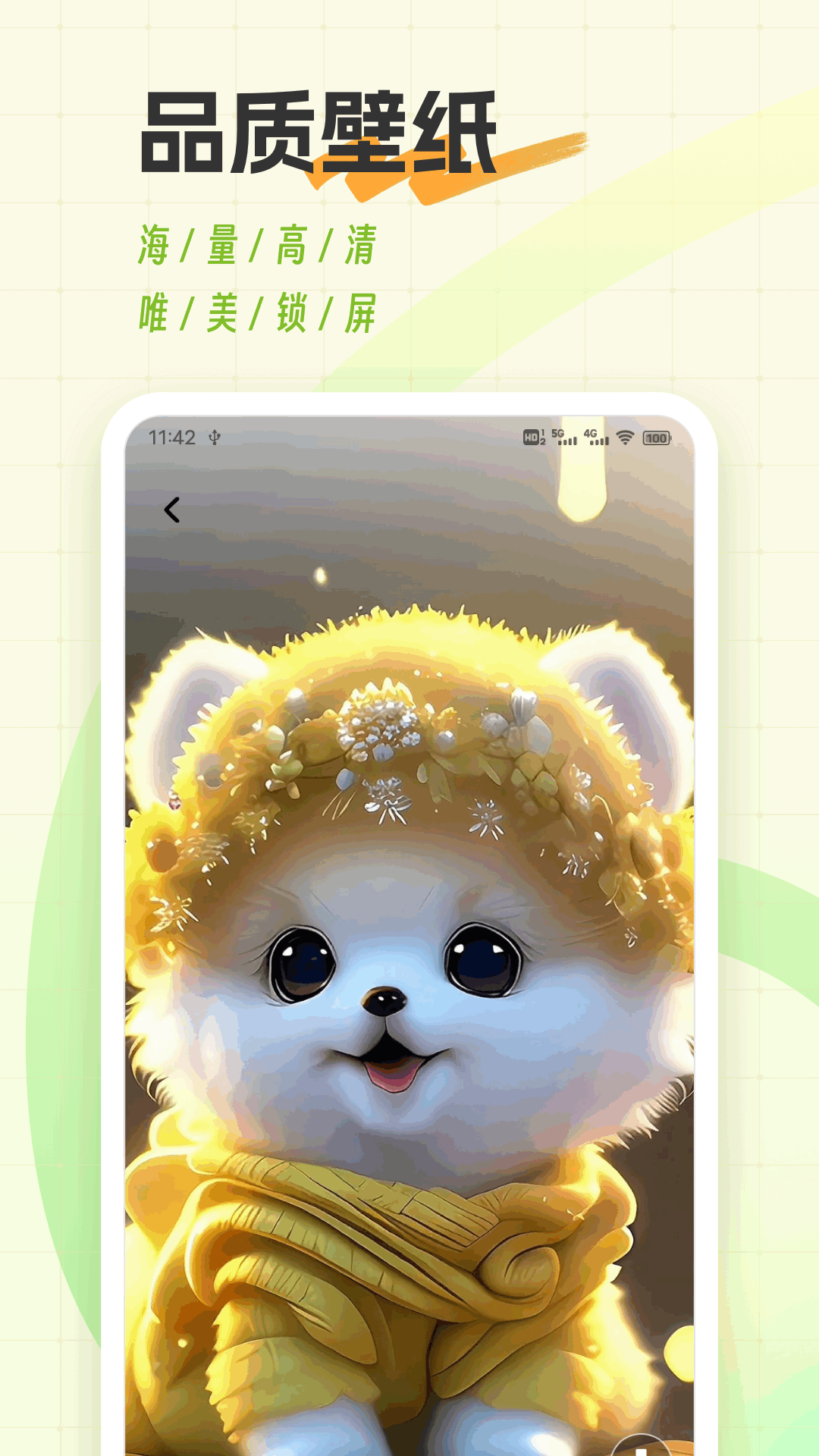 精彩截图-米坛2026官方新版