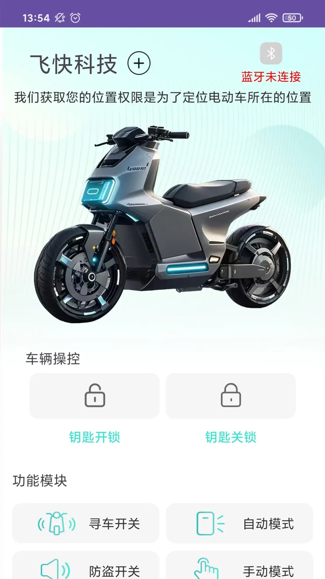 精彩截图-飞快科技2026官方新版
